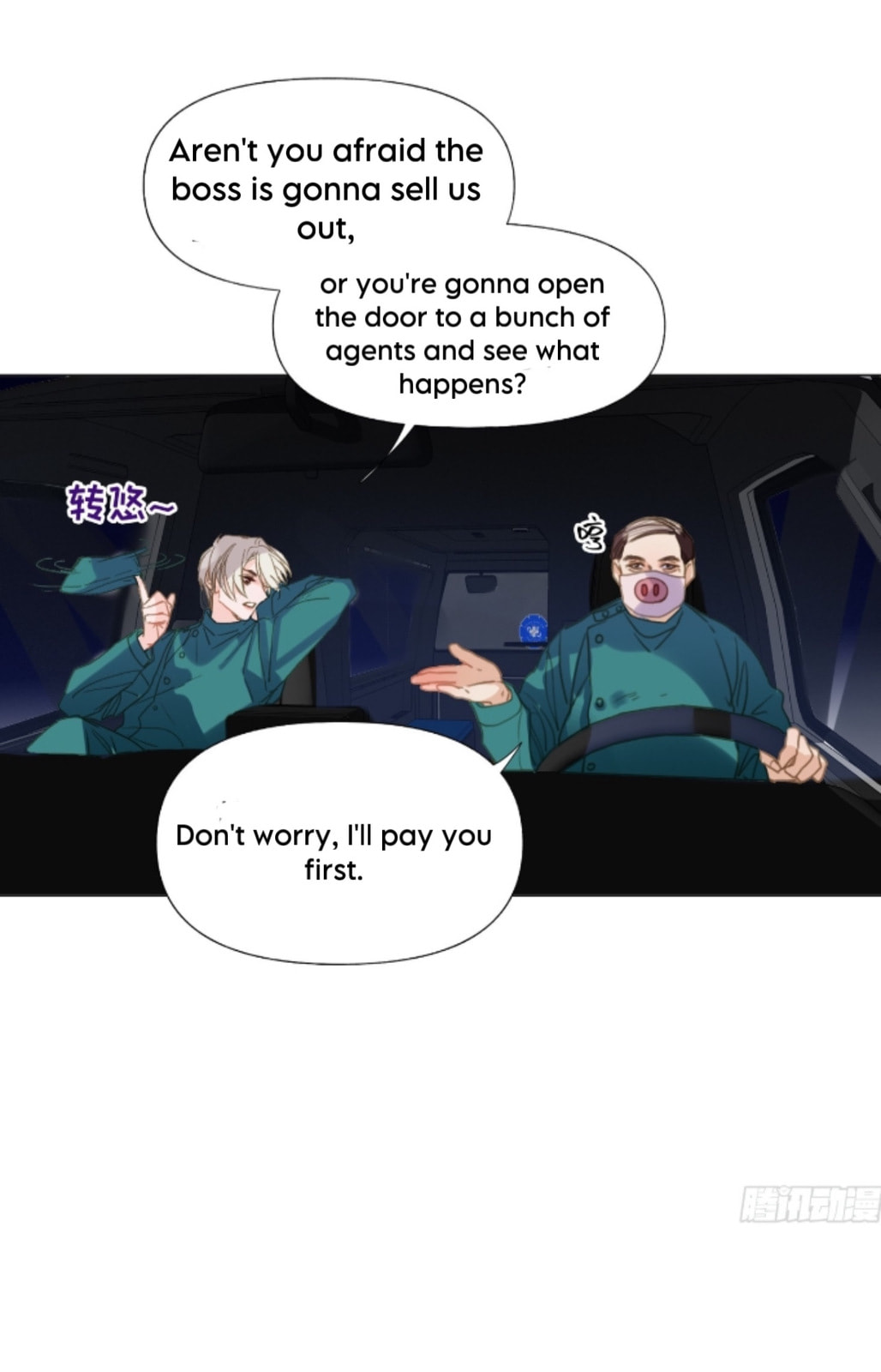 Read Defective Lovers chapter 146 image 19 on Lezhin