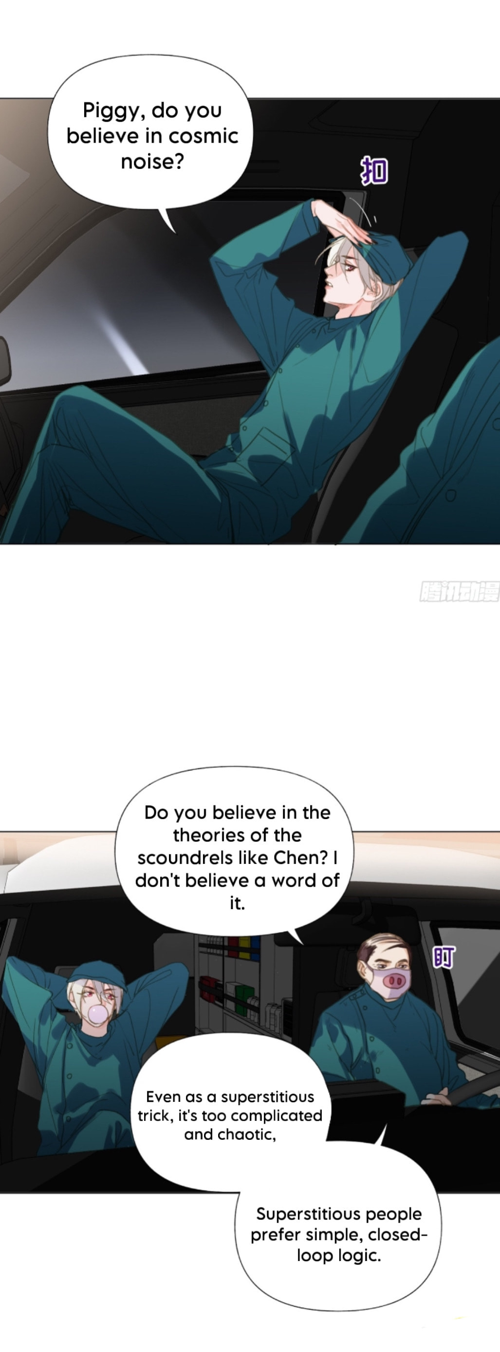 Read Defective Lovers chapter 146 image 20 on Lezhin