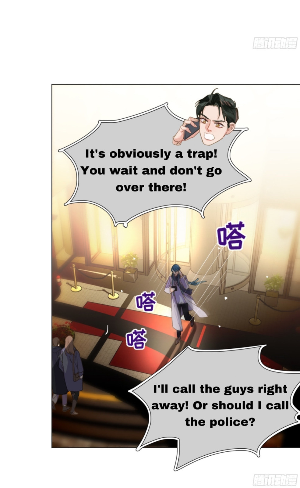 Read Defective Lovers chapter 146 image 23 on Lezhin