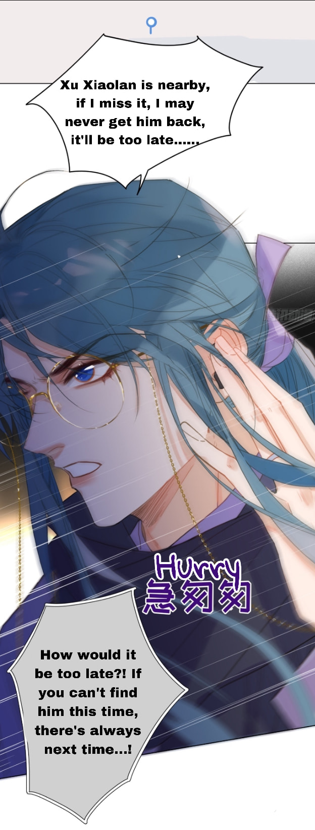 Read Defective Lovers chapter 146 image 25 on Lezhin