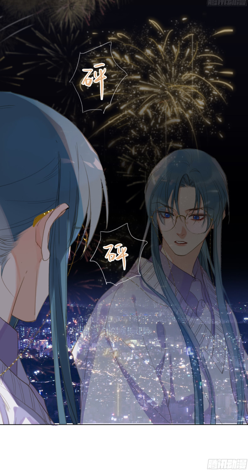 Read Defective Lovers chapter 146 image 6 on Lezhin