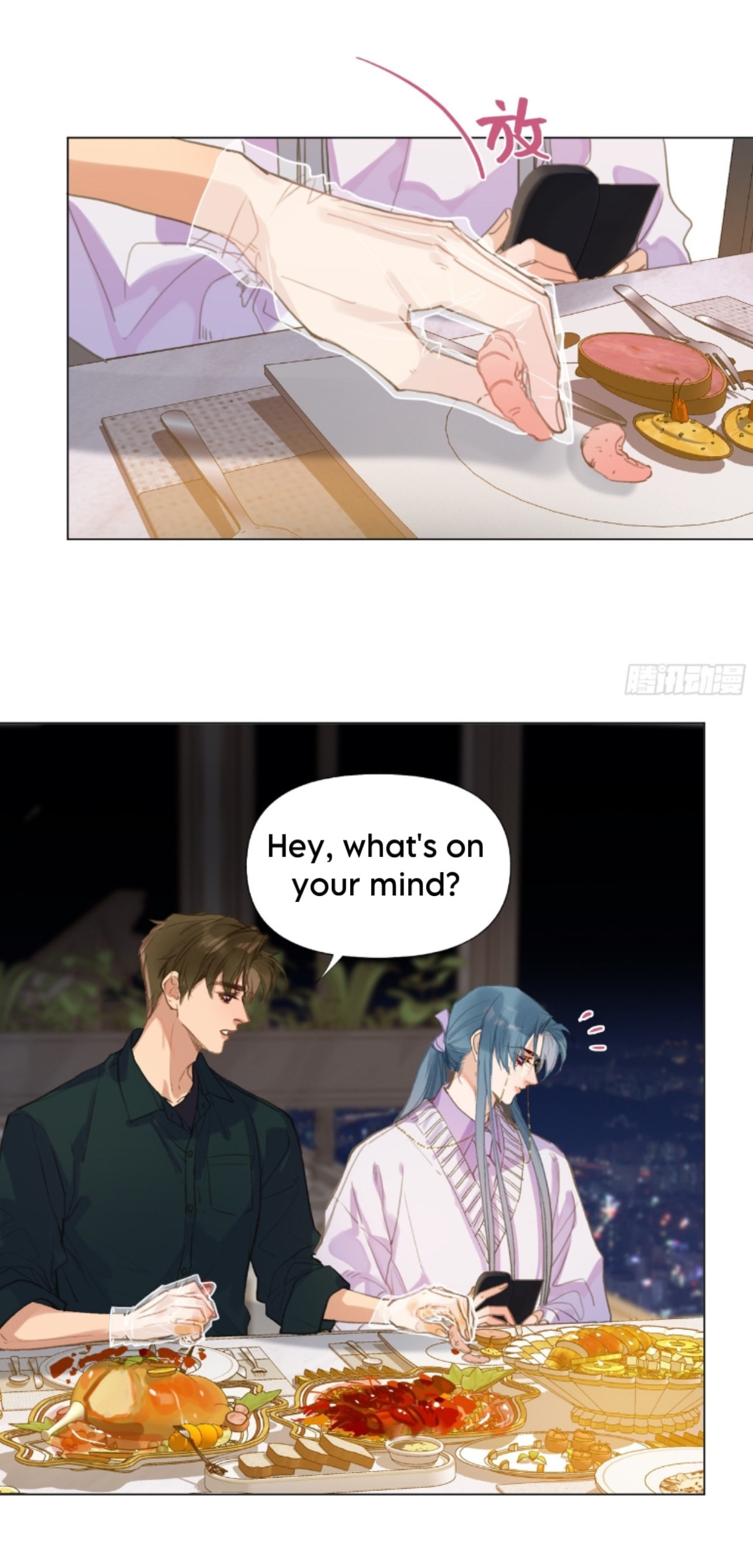 Read Defective Lovers chapter 146 image 7 on Lezhin