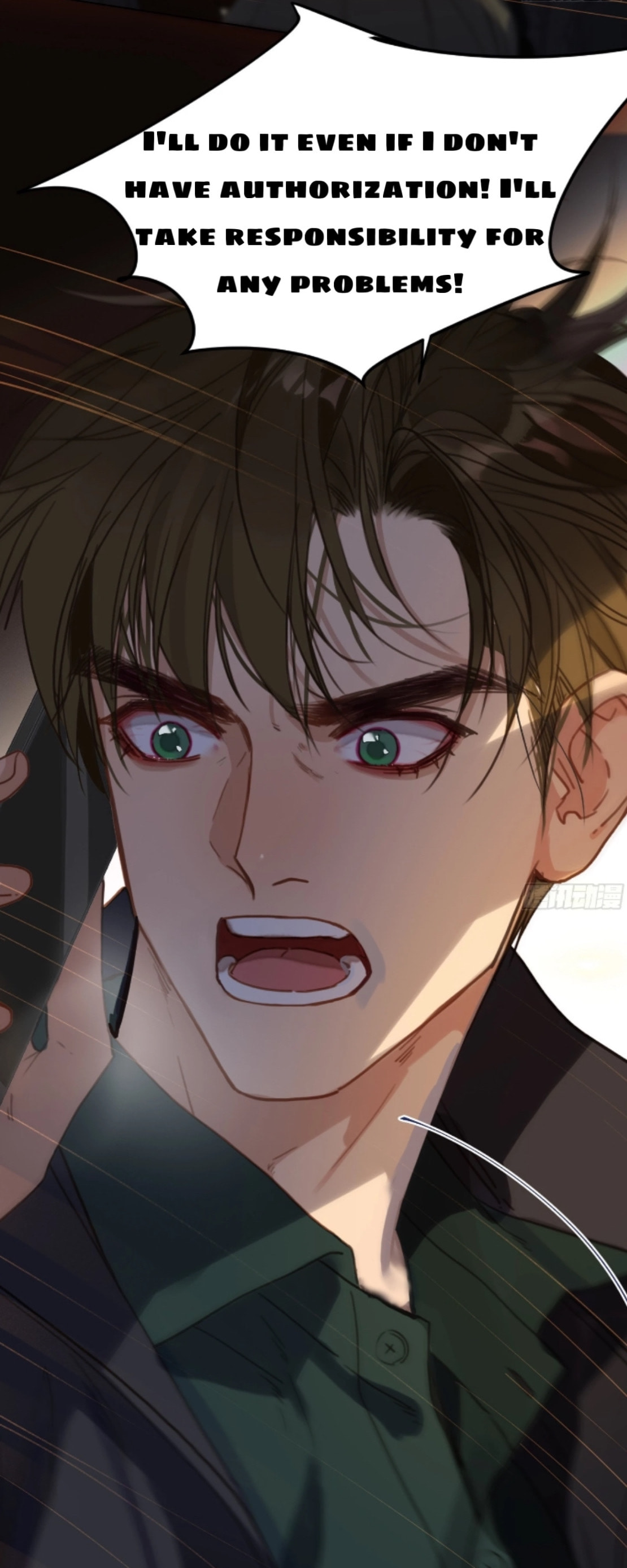 Read Defective Lovers chapter 147 image 14 on Lezhin
