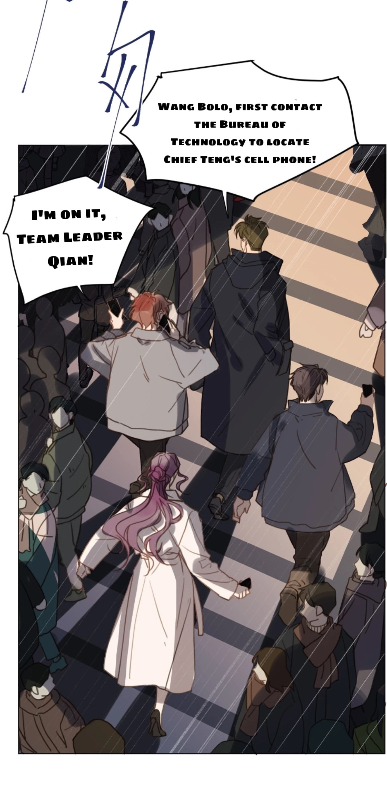 Read Defective Lovers chapter 147 image 16 on Lezhin