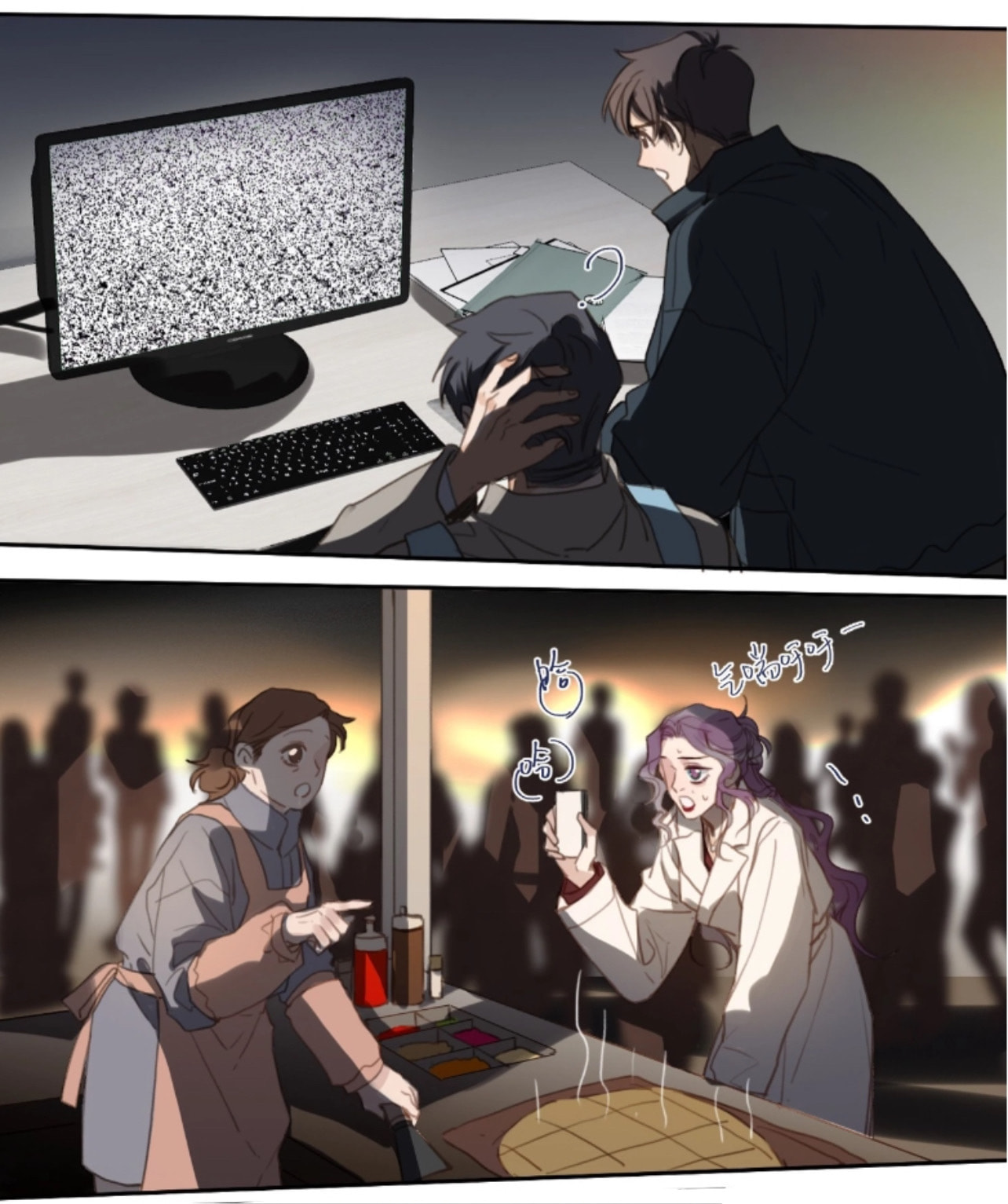 Read Defective Lovers chapter 147 image 20 on Lezhin