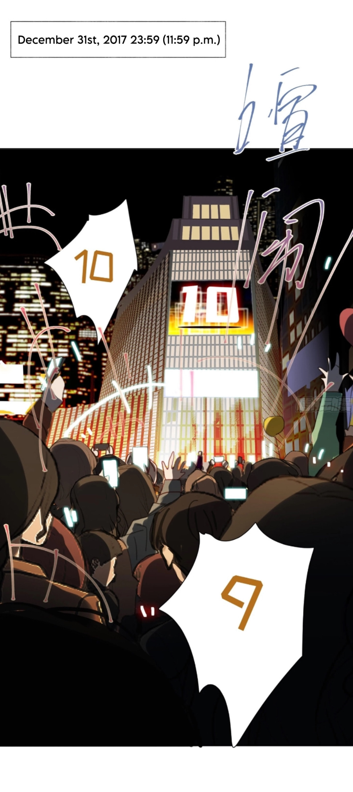 Read Defective Lovers chapter 147 image 22 on Lezhin