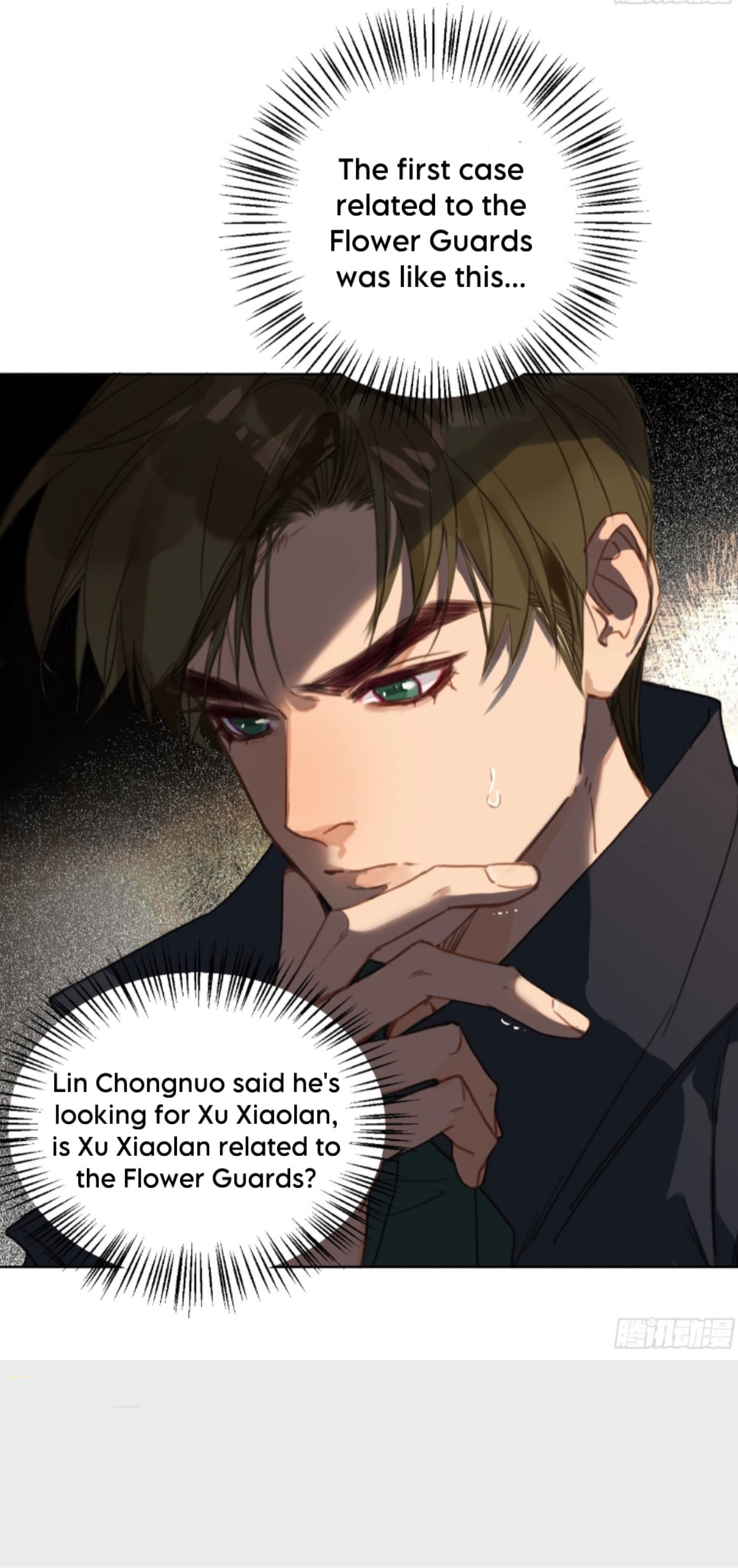 Read Defective Lovers chapter 147 image 27 on Lezhin