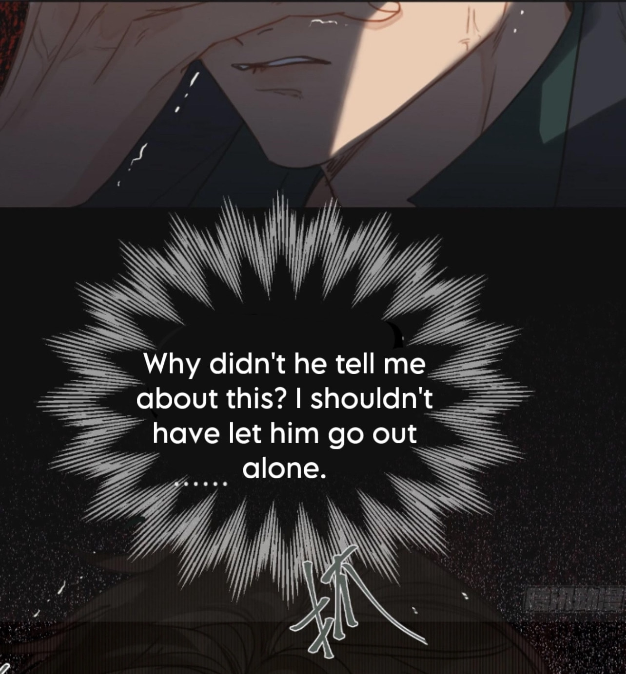 Read Defective Lovers chapter 147 image 28 on Lezhin