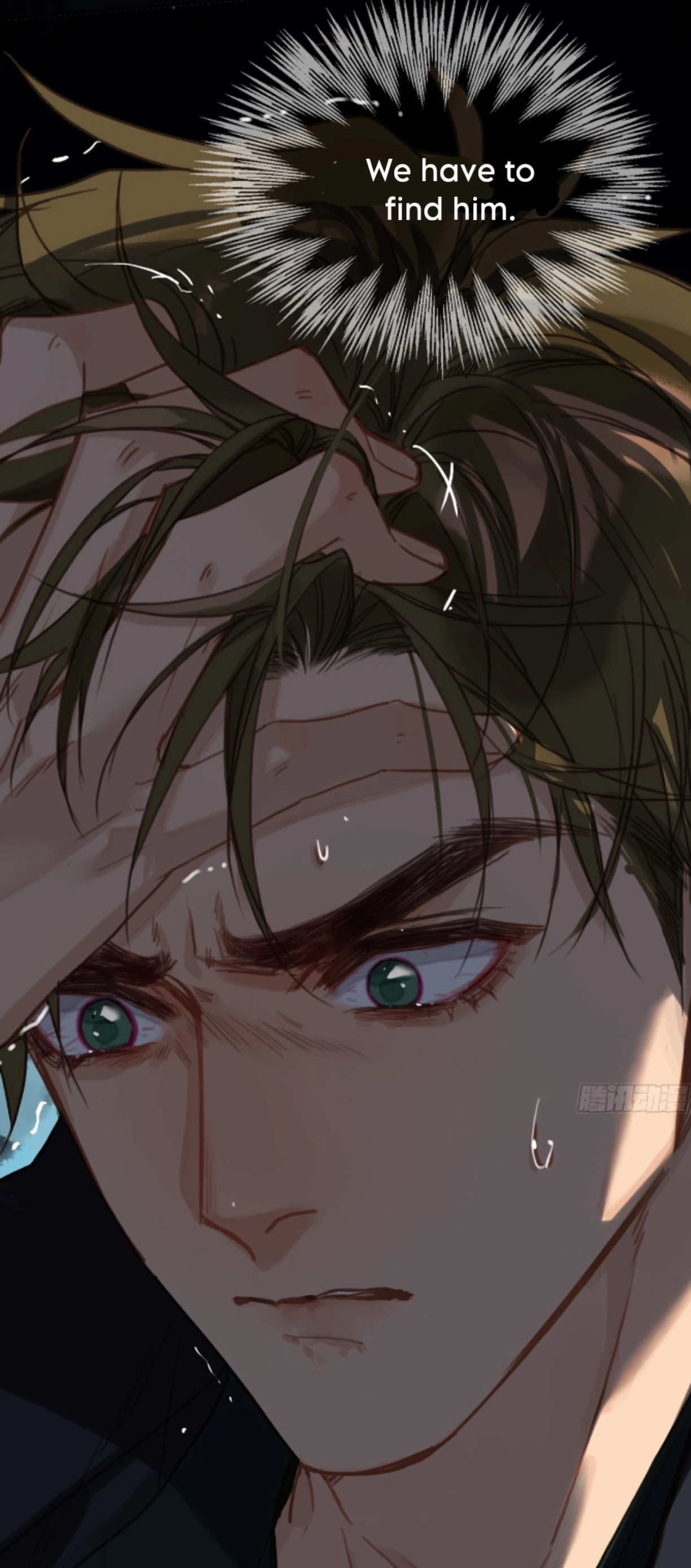 Read Defective Lovers chapter 147 image 30 on Lezhin