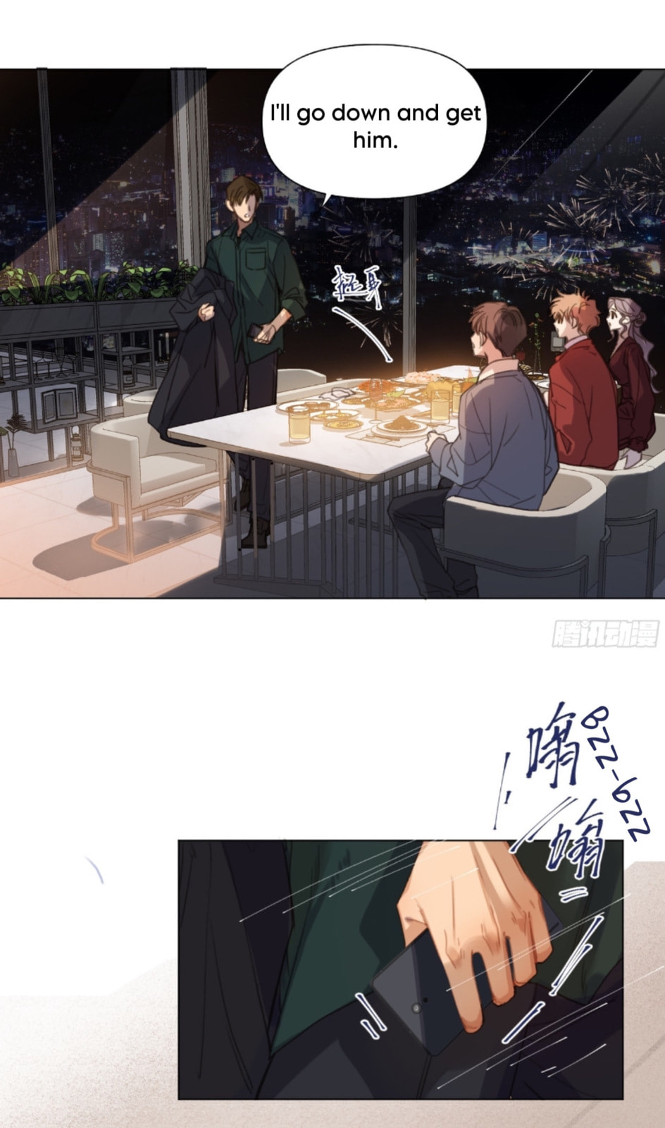 Read Defective Lovers chapter 147 image 5 on Lezhin