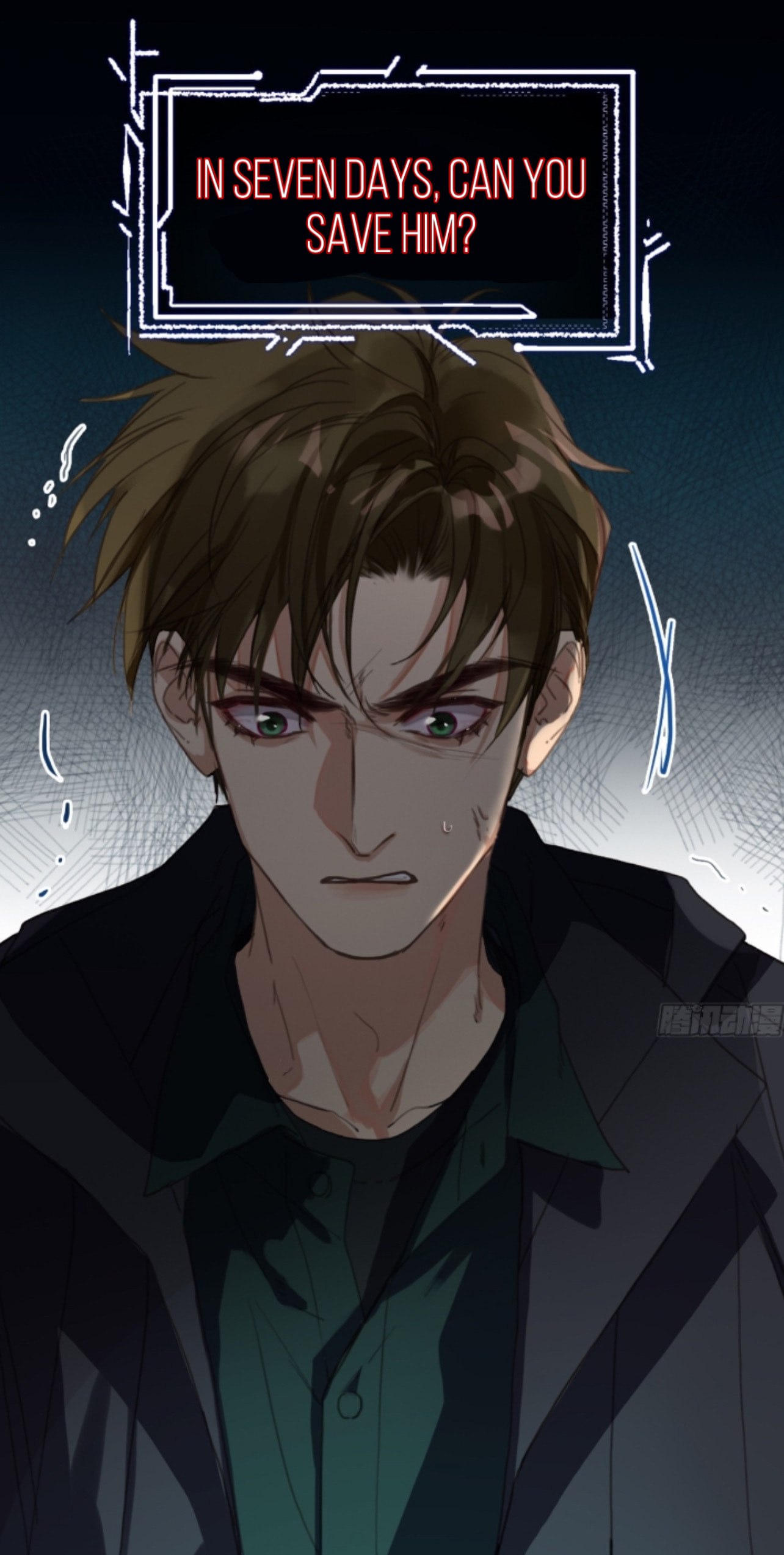 Read Defective Lovers chapter 148 image 11 on Lezhin
