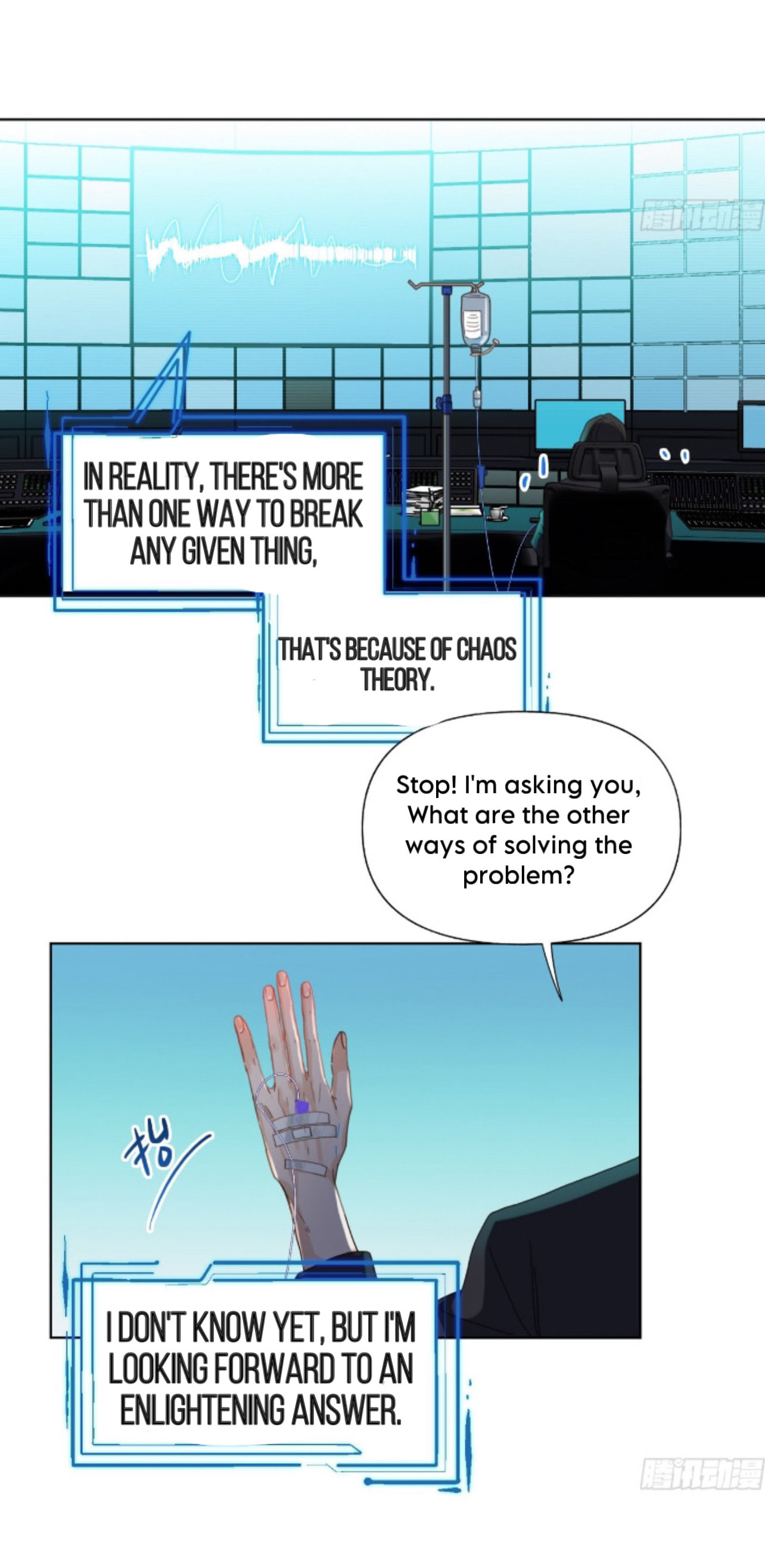 Read Defective Lovers chapter 148 image 16 on Lezhin