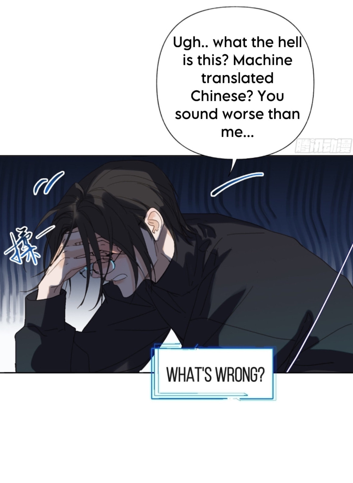 Read Defective Lovers chapter 148 image 18 on Lezhin