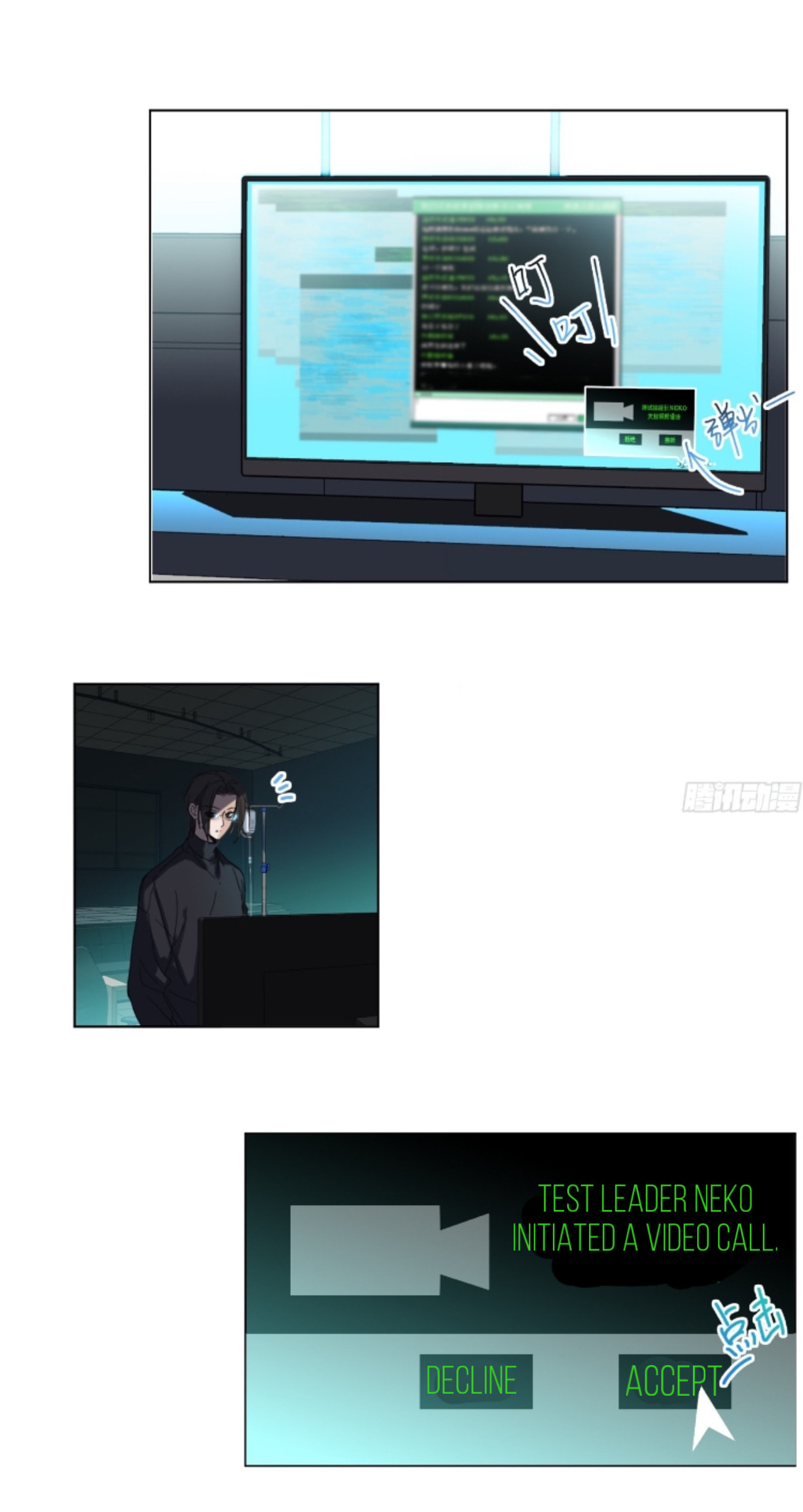 Read Defective Lovers chapter 148 image 21 on Lezhin