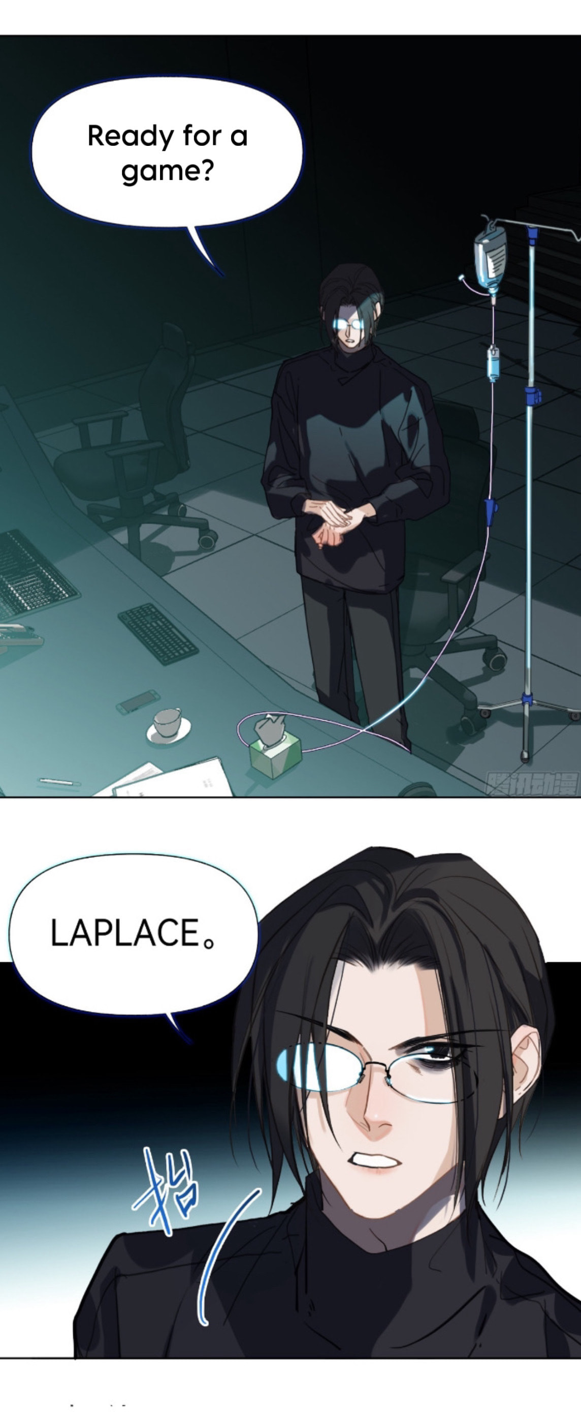 Read Defective Lovers chapter 148 image 24 on Lezhin