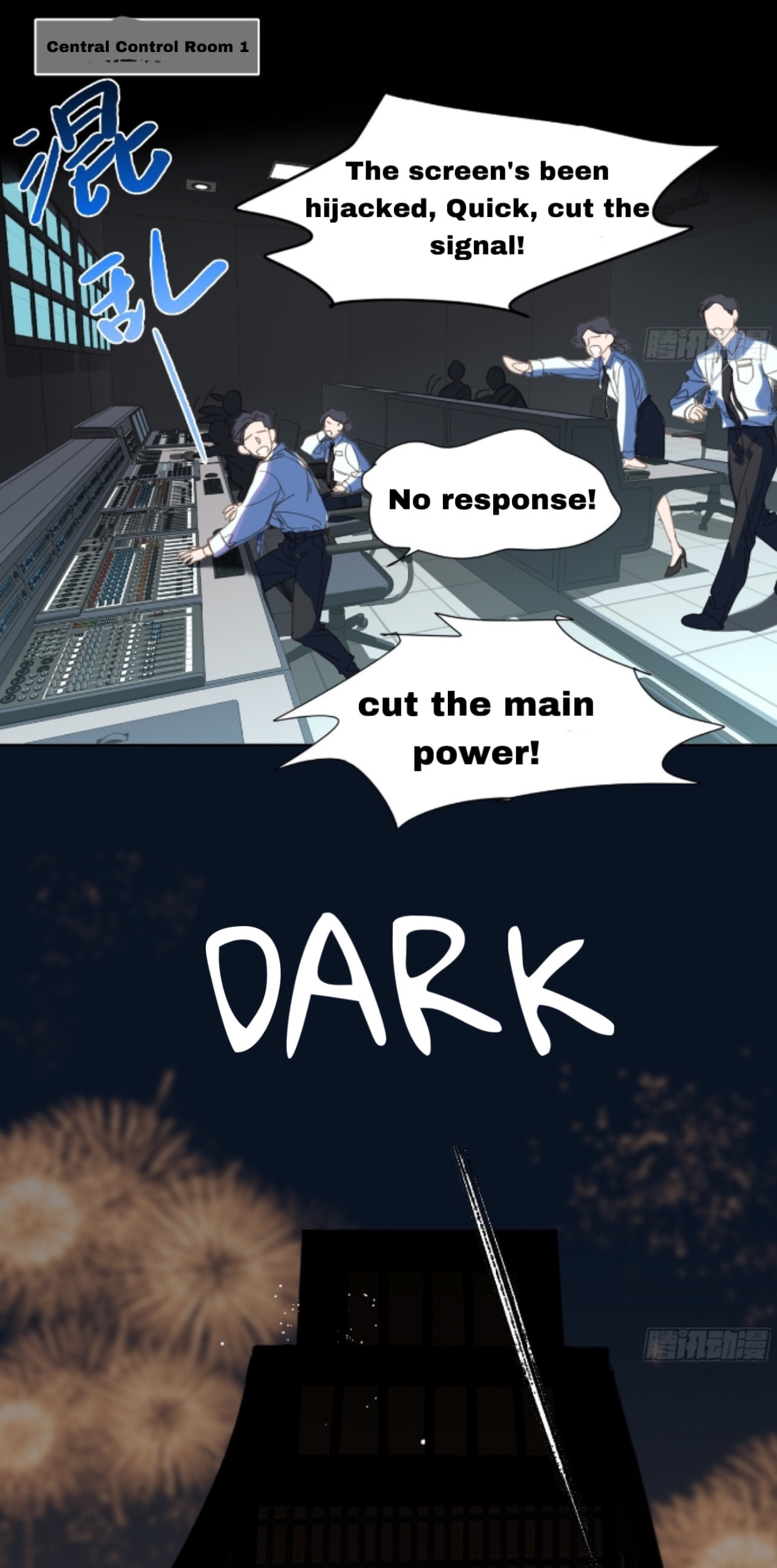 Read Defective Lovers chapter 148 image 3 on Lezhin