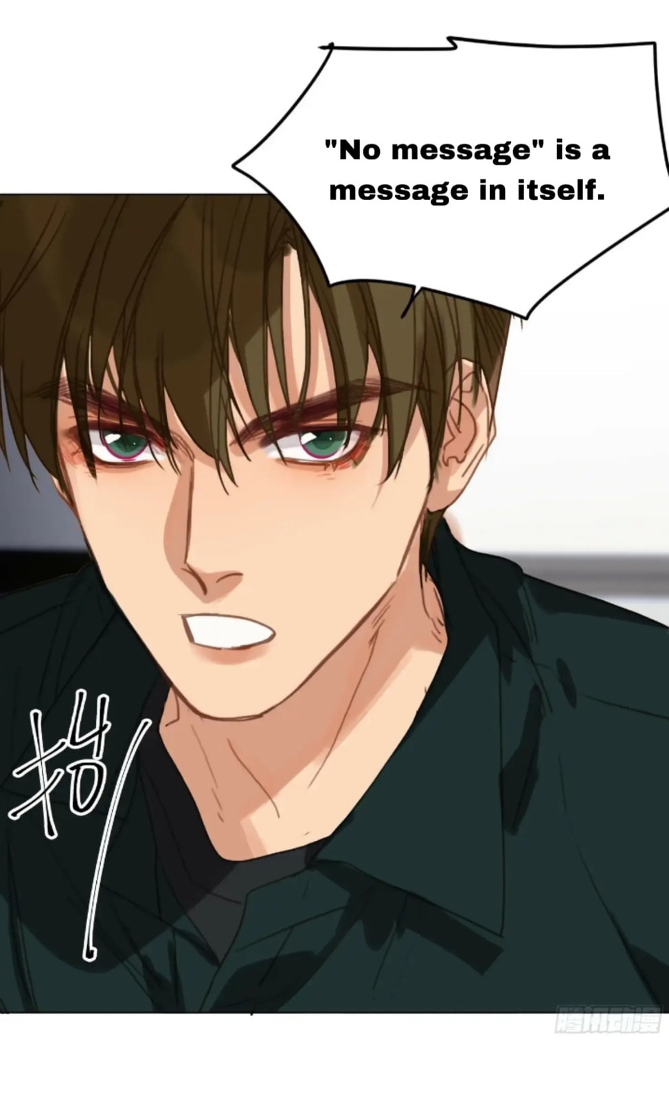 Read Defective Lovers chapter 149 image 19 on Lezhin
