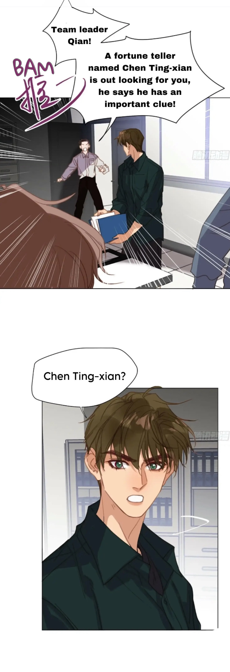 Read Defective Lovers chapter 149 image 24 on Lezhin
