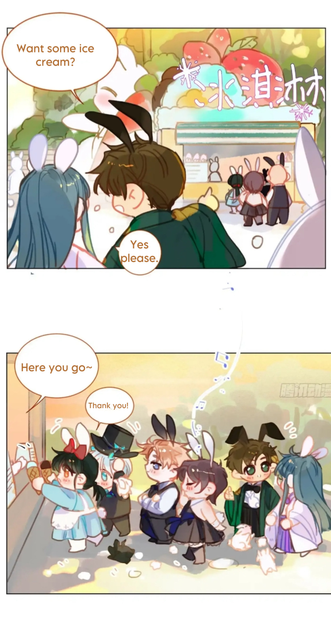 Read Defective Lovers chapter 149 image 28 on Lezhin