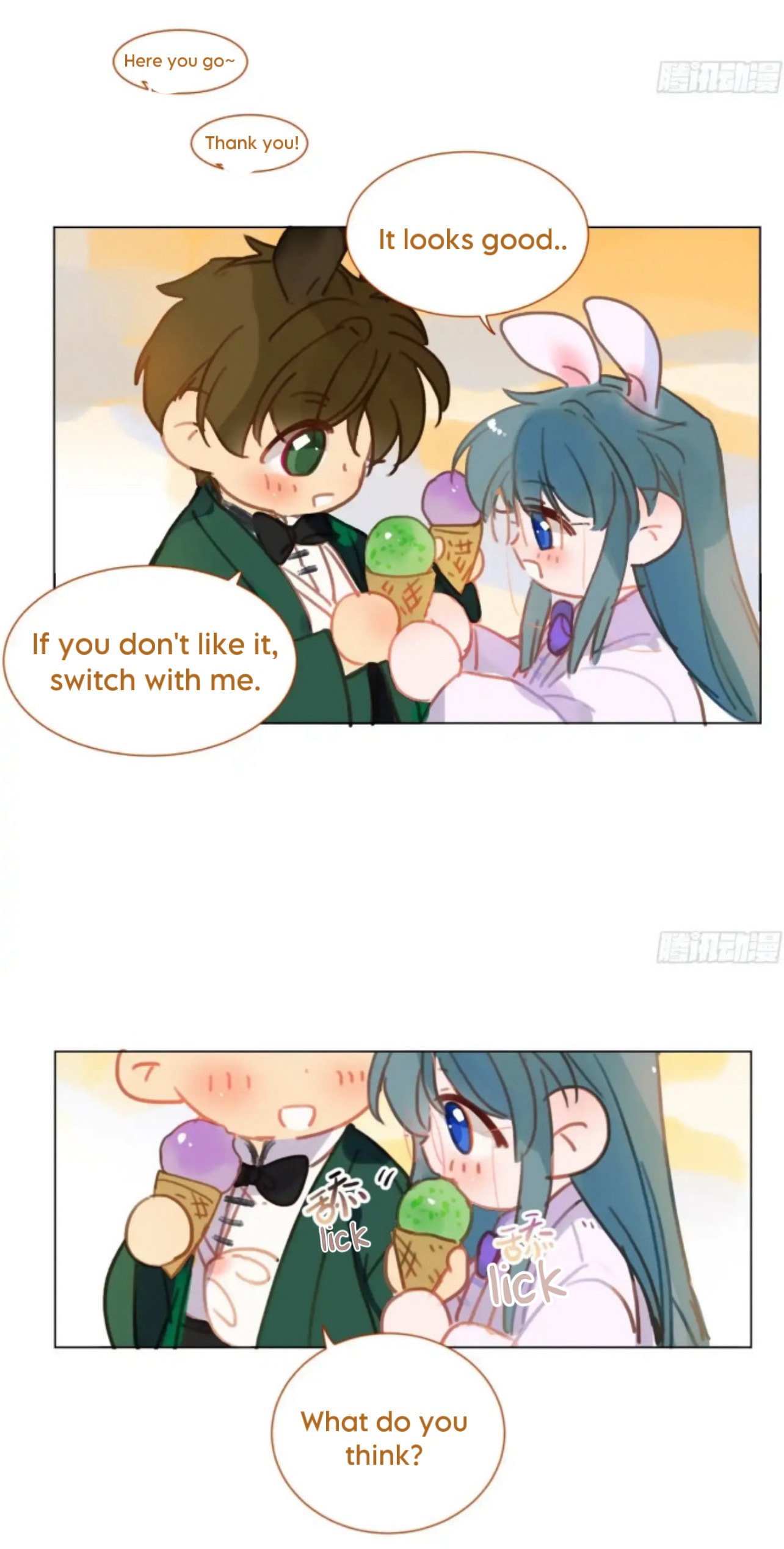 Read Defective Lovers chapter 149 image 31 on Lezhin