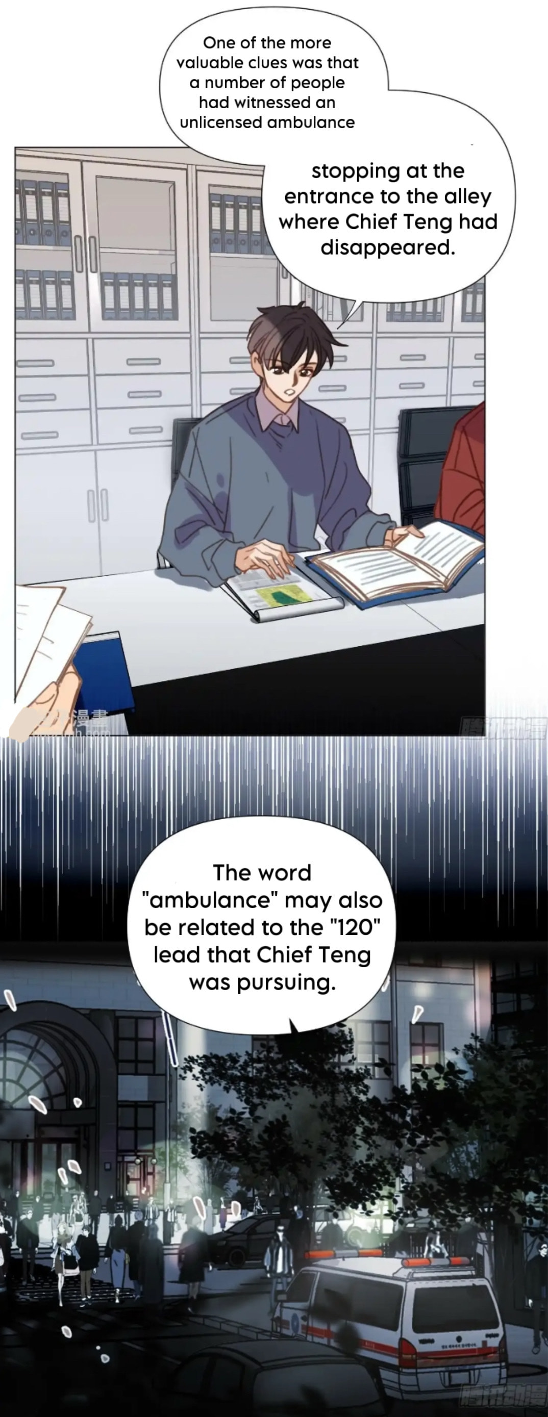 Read Defective Lovers chapter 149 image 5 on Lezhin