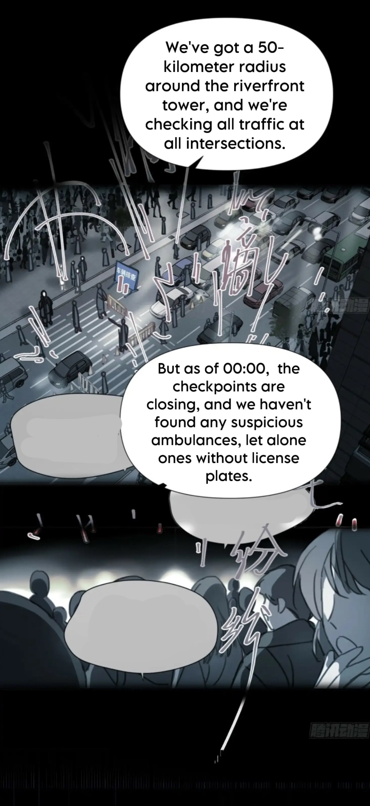Read Defective Lovers chapter 149 image 6 on Lezhin