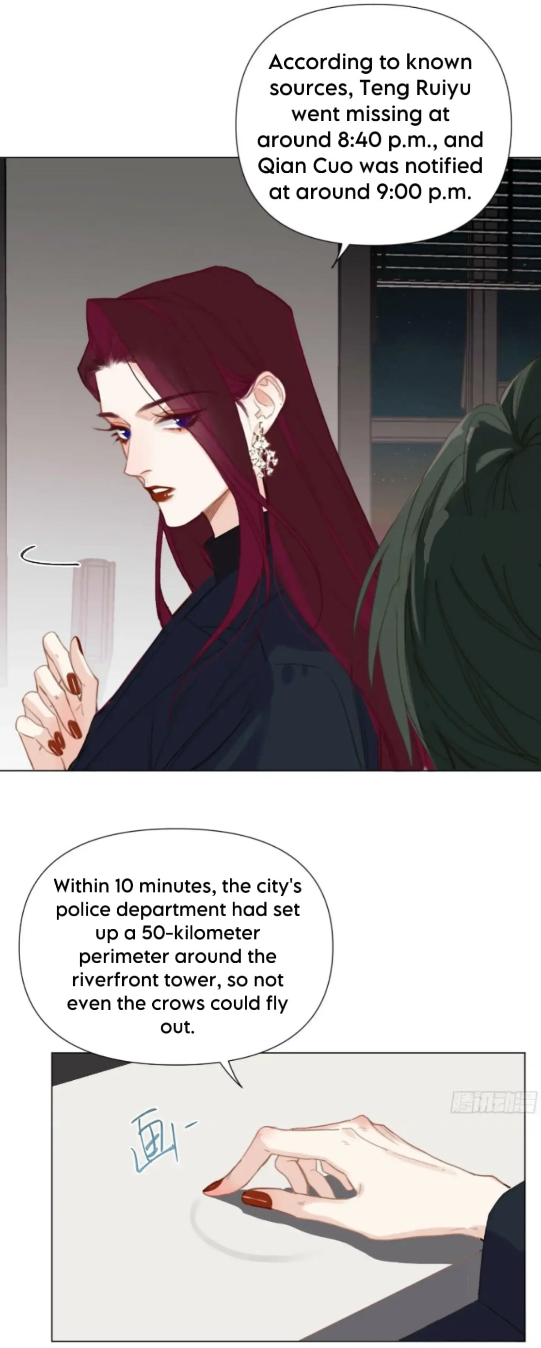 Read Defective Lovers chapter 150 image 1 on Lezhin