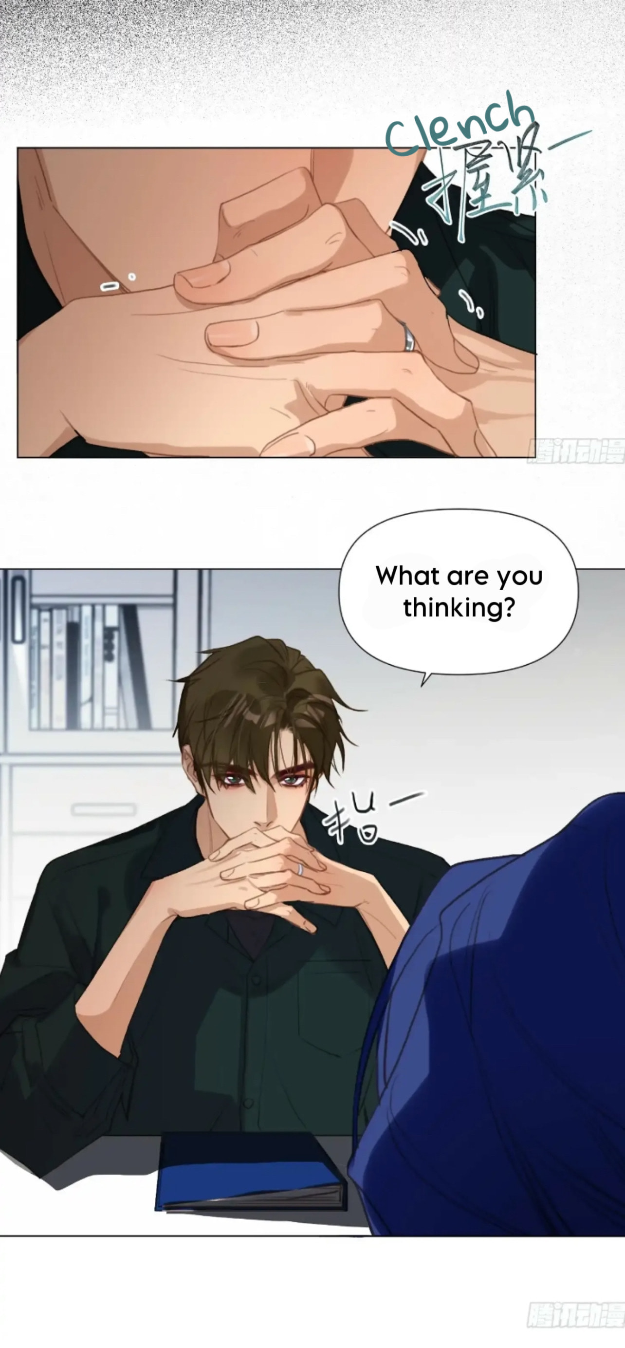 Read Defective Lovers chapter 150 image 16 on Lezhin
