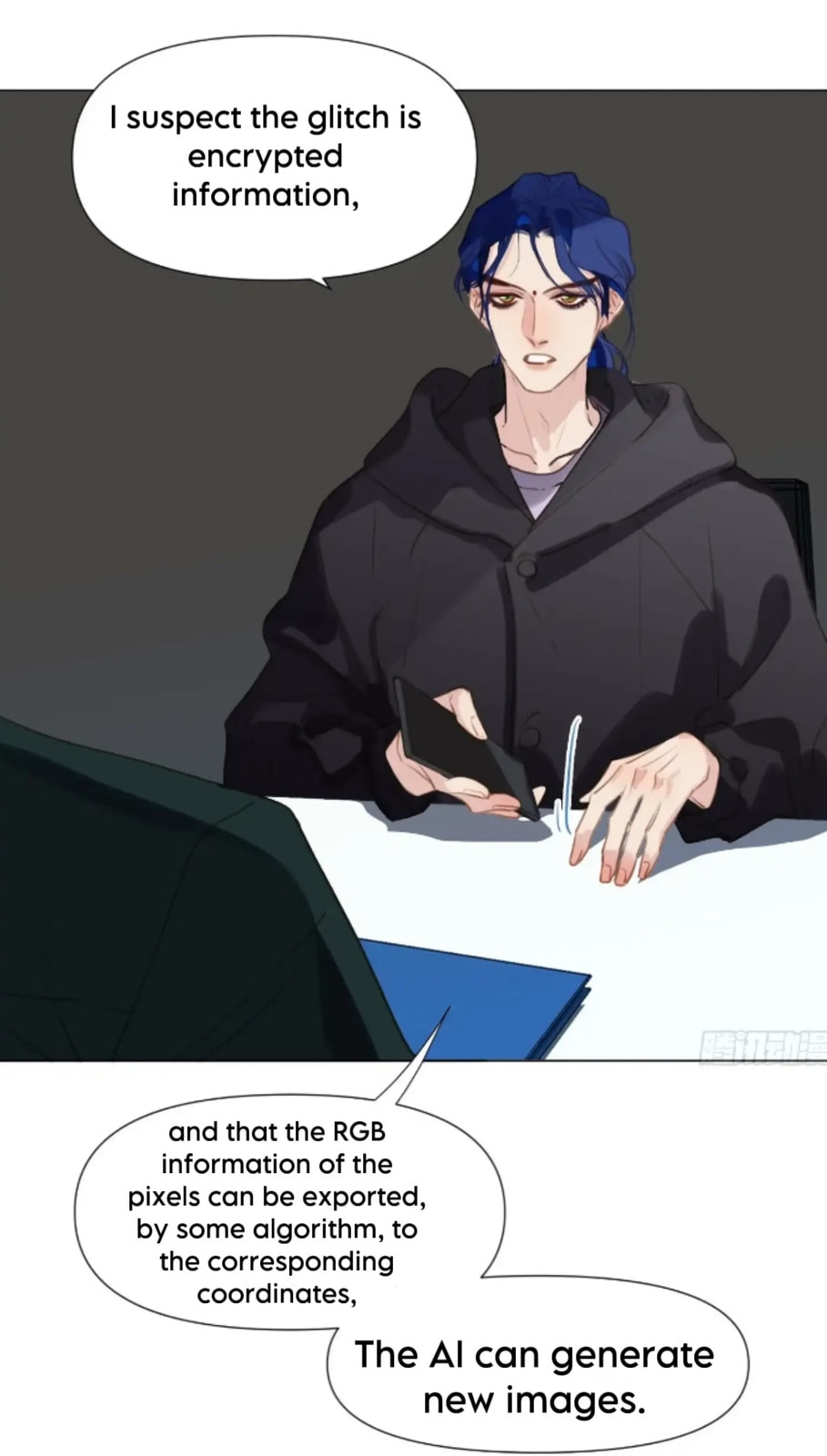Read Defective Lovers chapter 150 image 17 on Lezhin