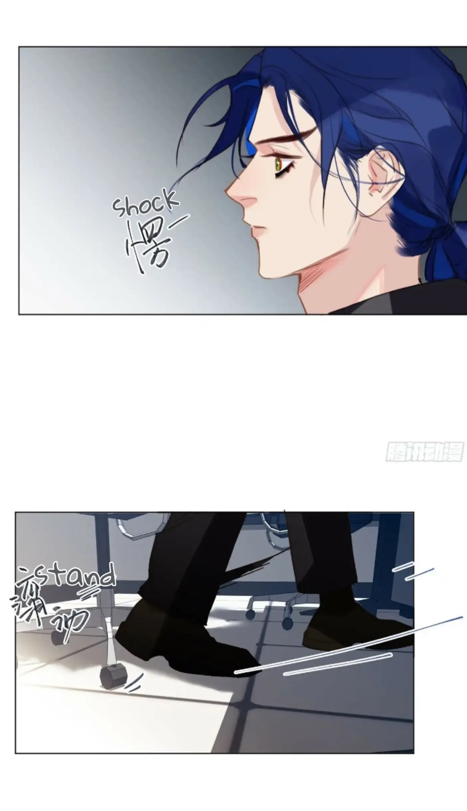 Read Defective Lovers chapter 150 image 21 on Lezhin