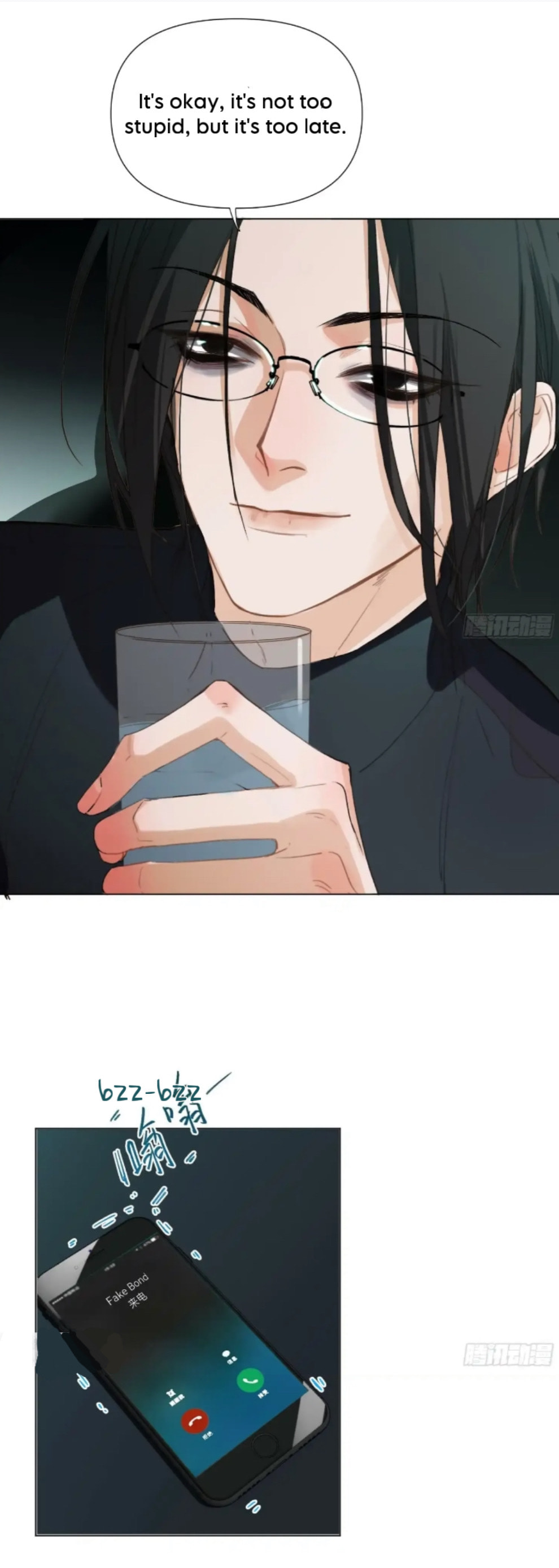 Read Defective Lovers chapter 150 image 25 on Lezhin