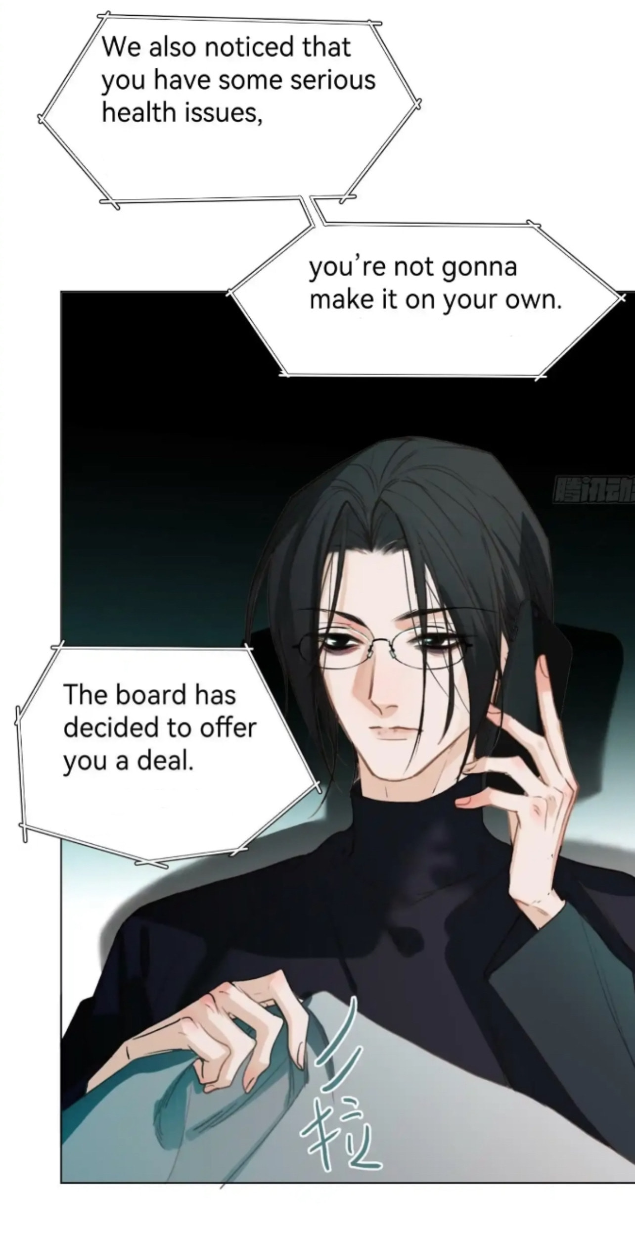 Read Defective Lovers chapter 150 image 27 on Lezhin
