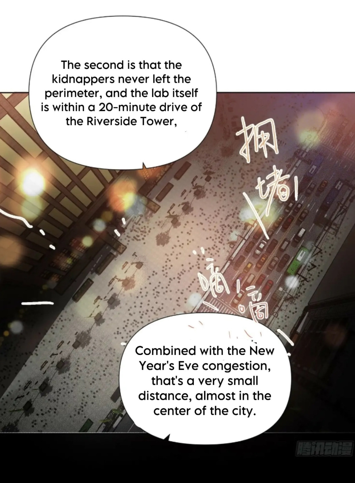 Read Defective Lovers chapter 150 image 4 on Lezhin