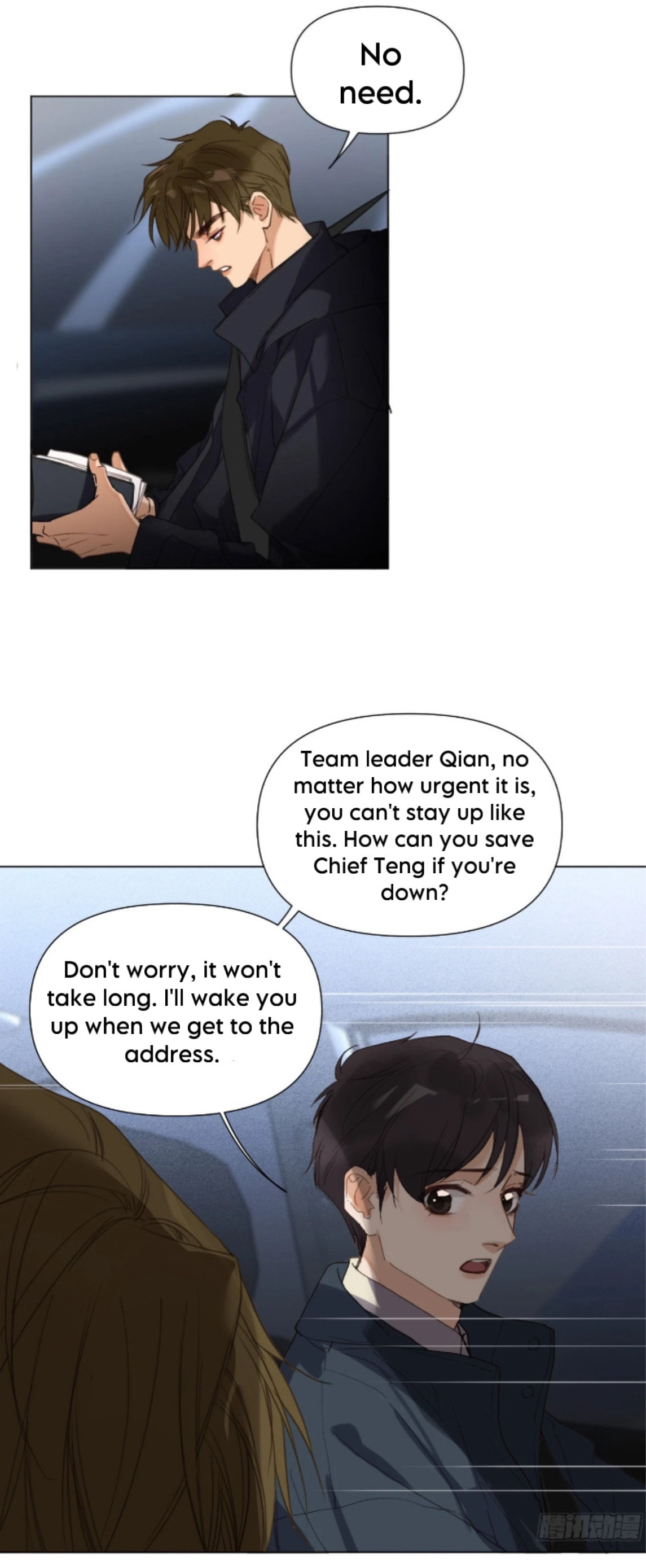 Read Defective Lovers chapter 151 image 12 on Lezhin