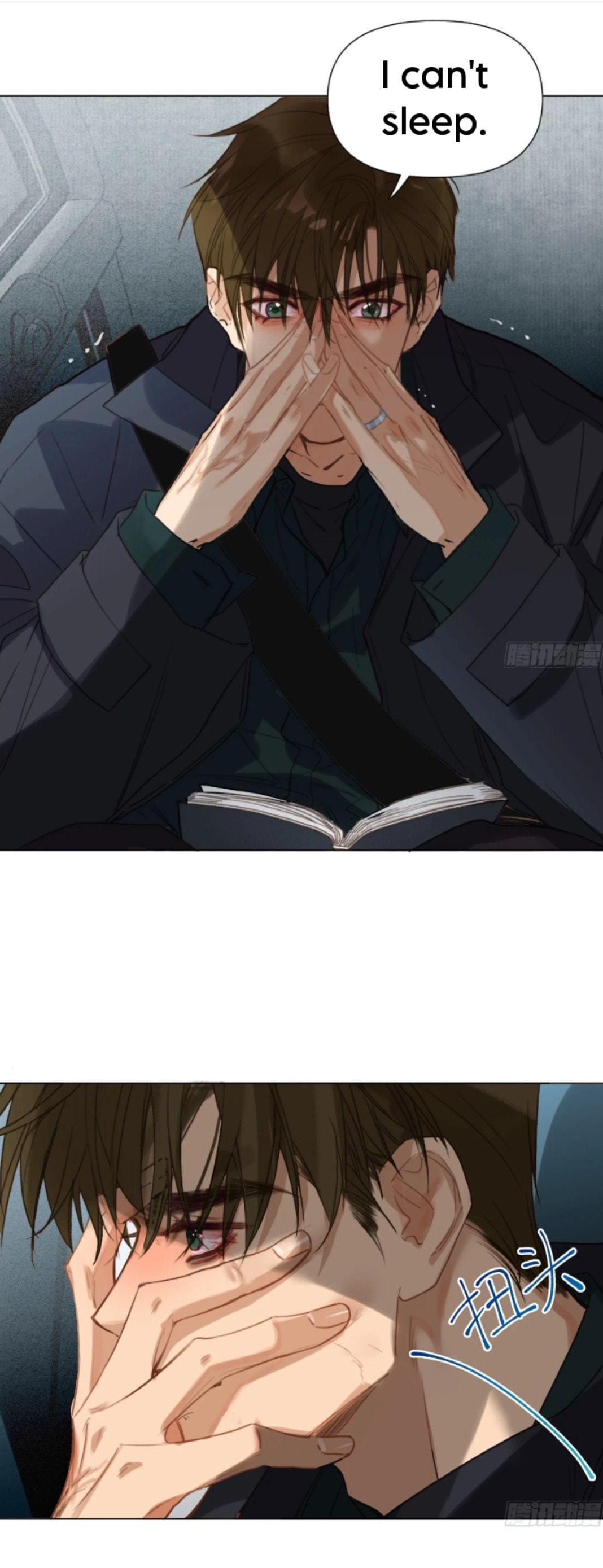 Read Defective Lovers chapter 151 image 13 on Lezhin