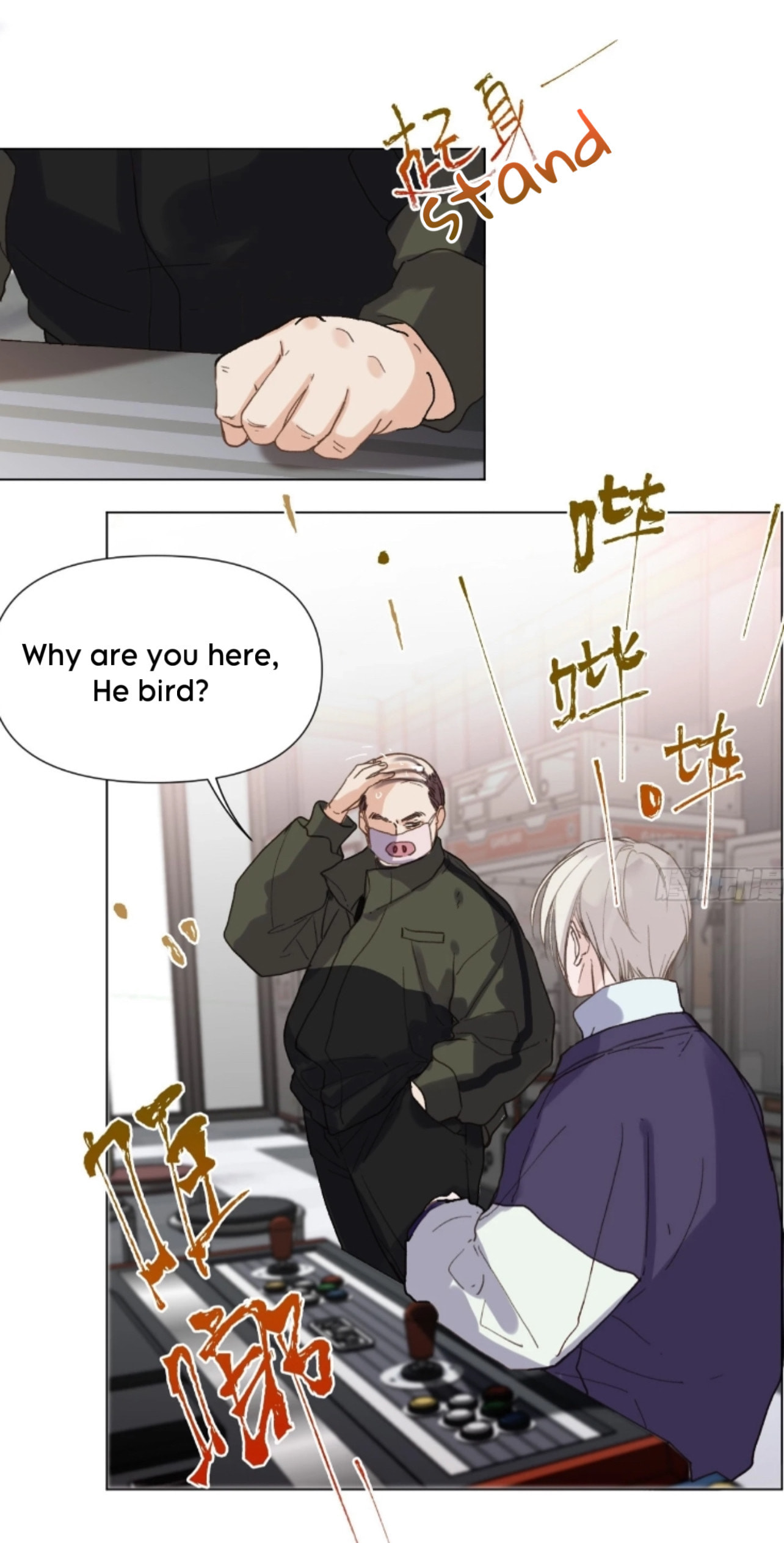 Read Defective Lovers chapter 151 image 18 on Lezhin