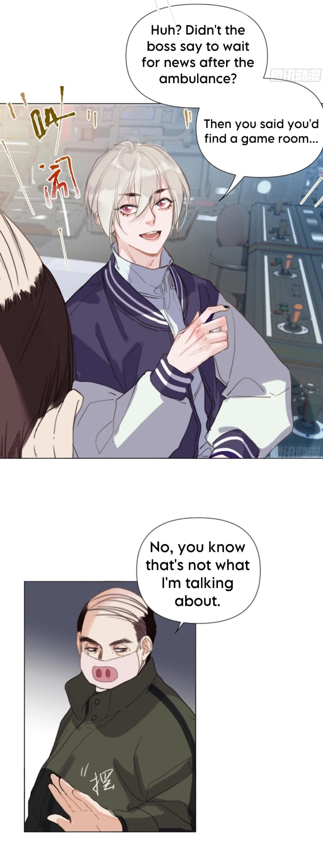 Read Defective Lovers chapter 151 image 19 on Lezhin