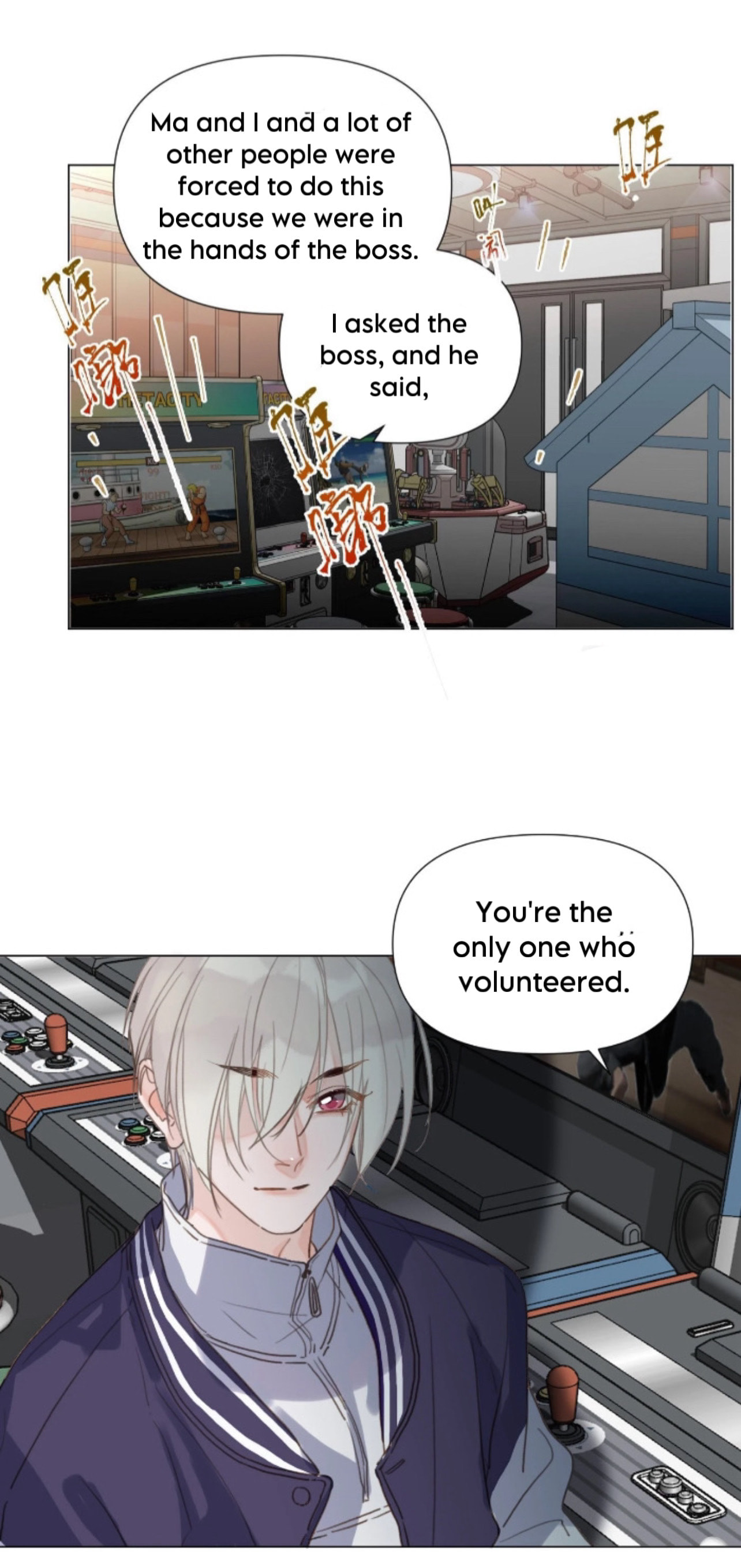 Read Defective Lovers chapter 151 image 20 on Lezhin