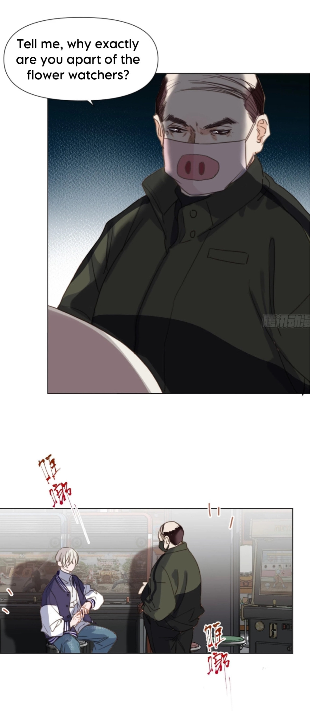 Read Defective Lovers chapter 151 image 21 on Lezhin