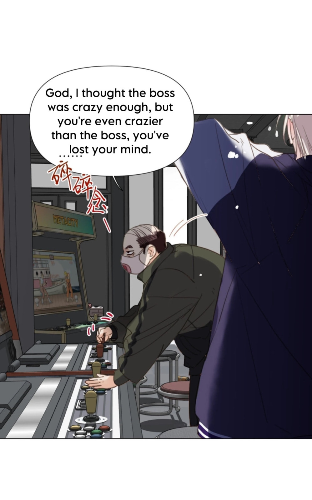 Read Defective Lovers chapter 151 image 24 on Lezhin