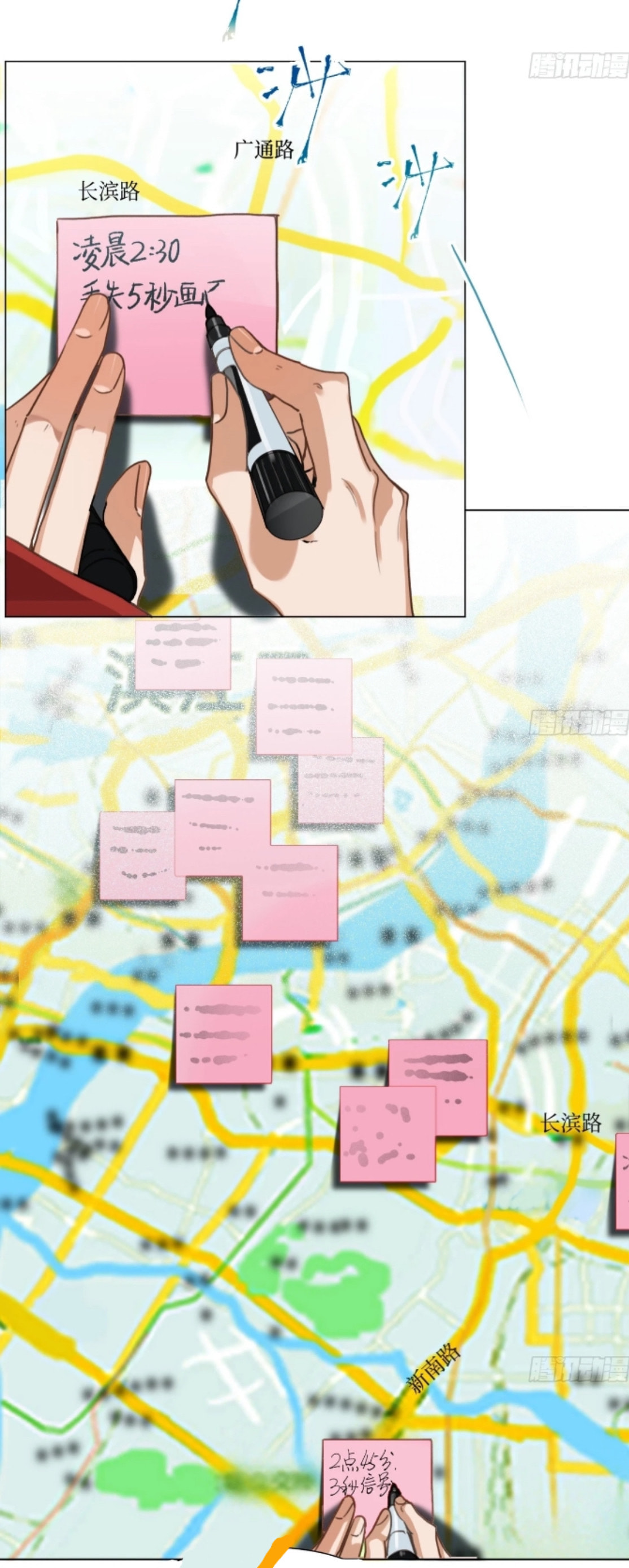 Read Defective Lovers chapter 151 image 3 on Lezhin