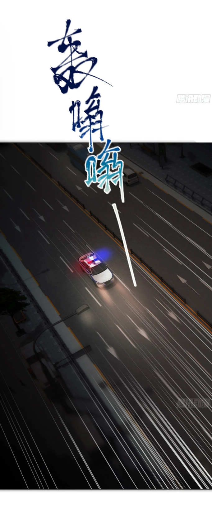 Read Defective Lovers chapter 151 image 5 on Lezhin