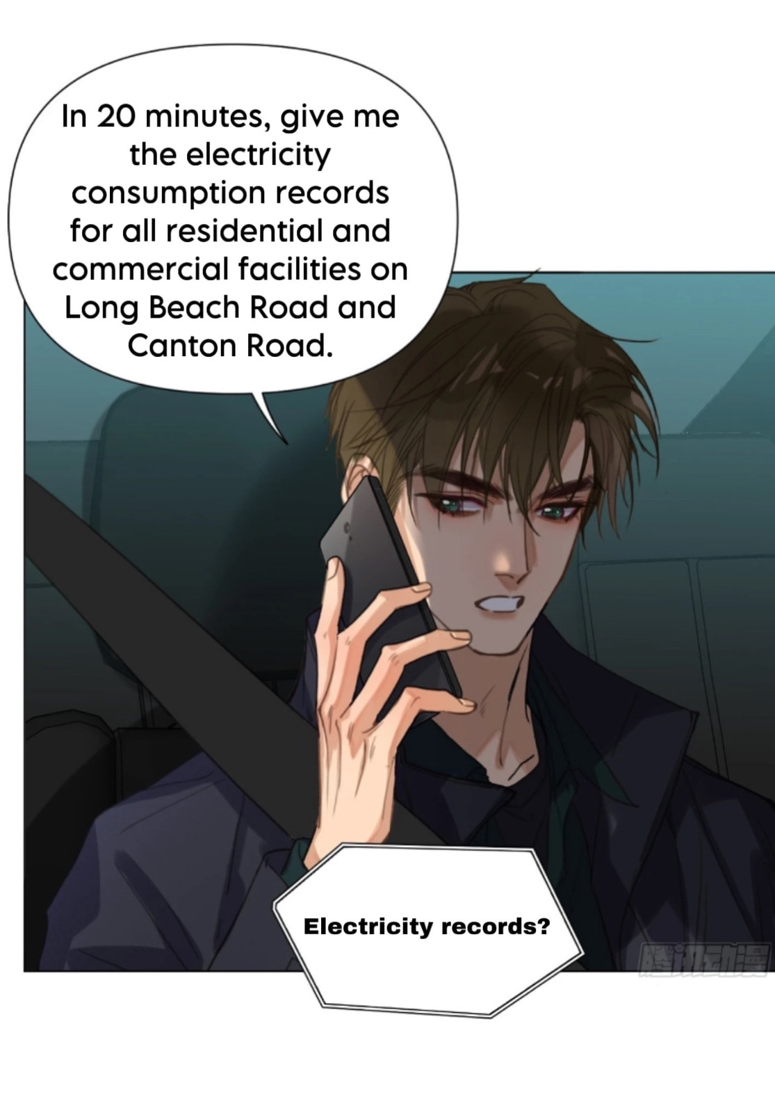 Read Defective Lovers chapter 151 image 7 on Lezhin
