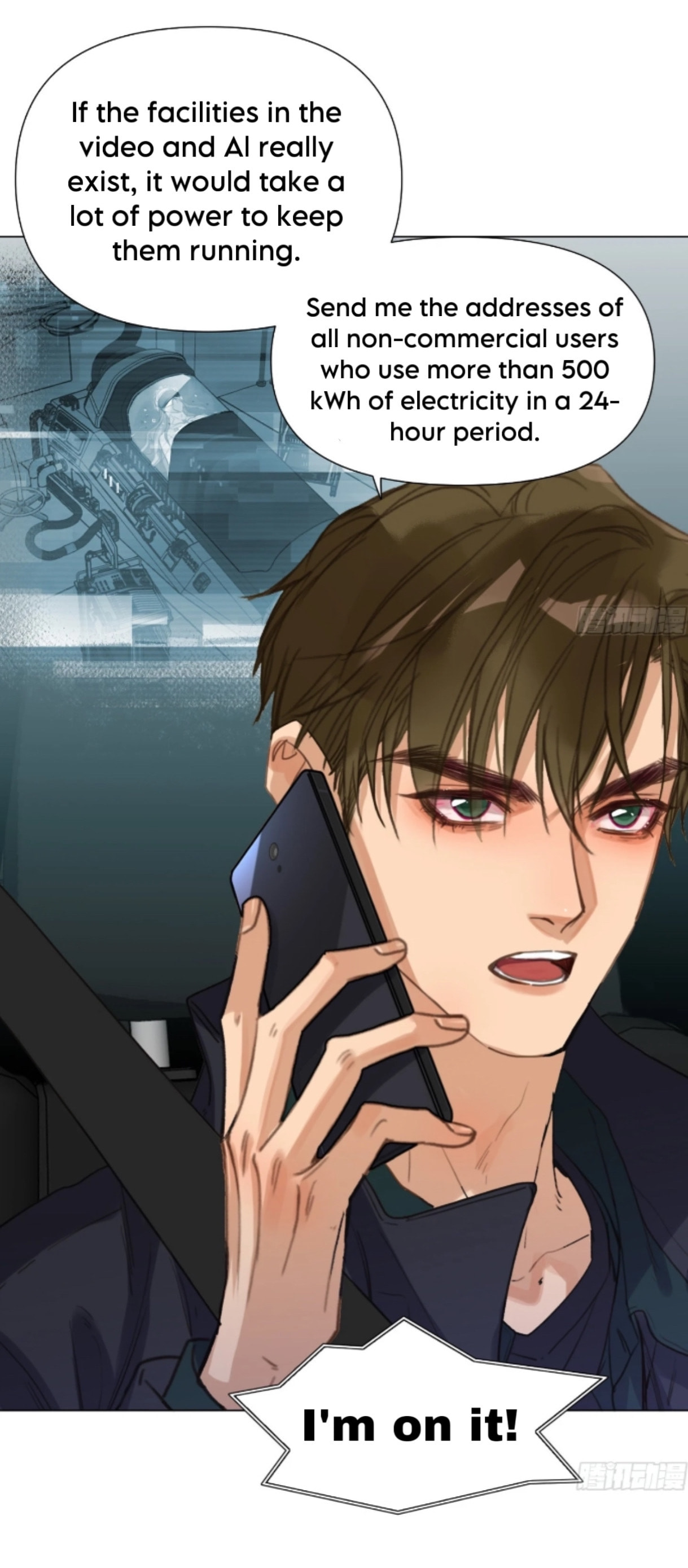 Read Defective Lovers chapter 151 image 8 on Lezhin