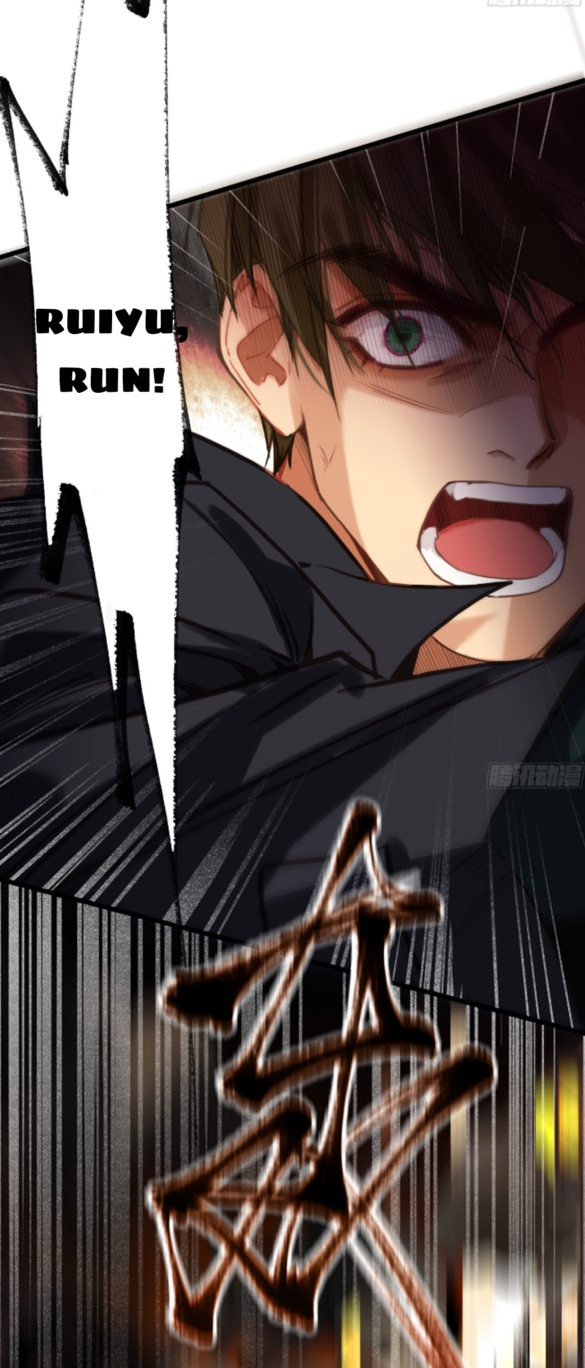 Read Defective Lovers chapter 152 image 10 on Lezhin