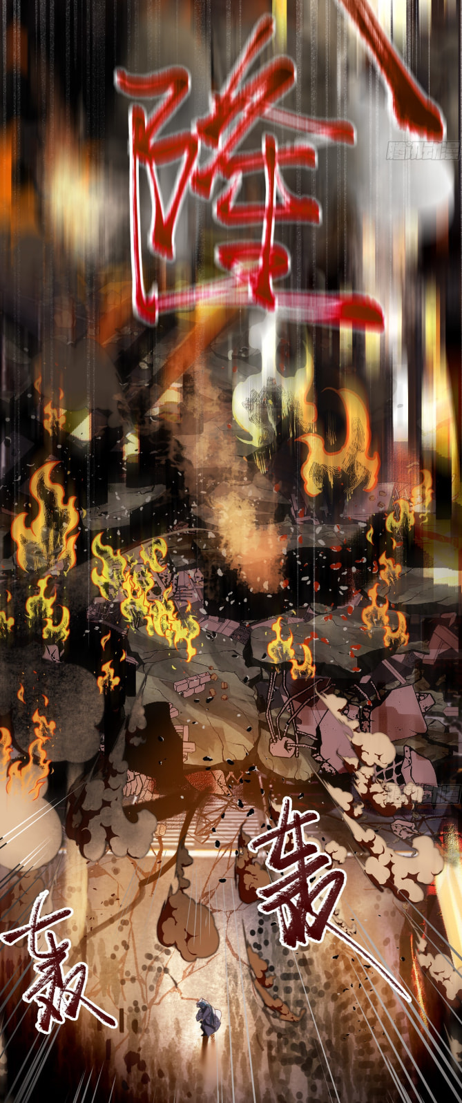 Read Defective Lovers chapter 152 image 11 on Lezhin