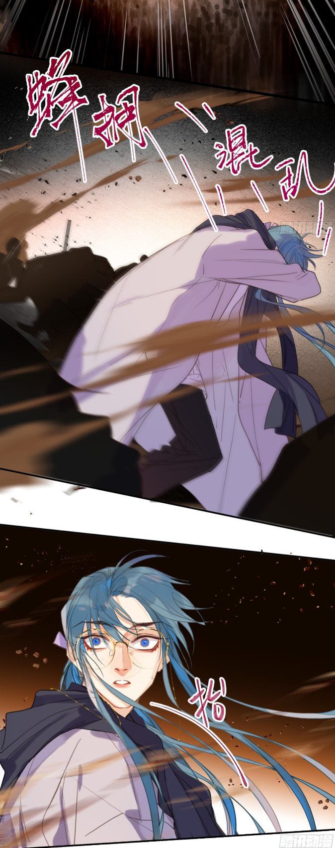 Read Defective Lovers chapter 152 image 12 on Lezhin