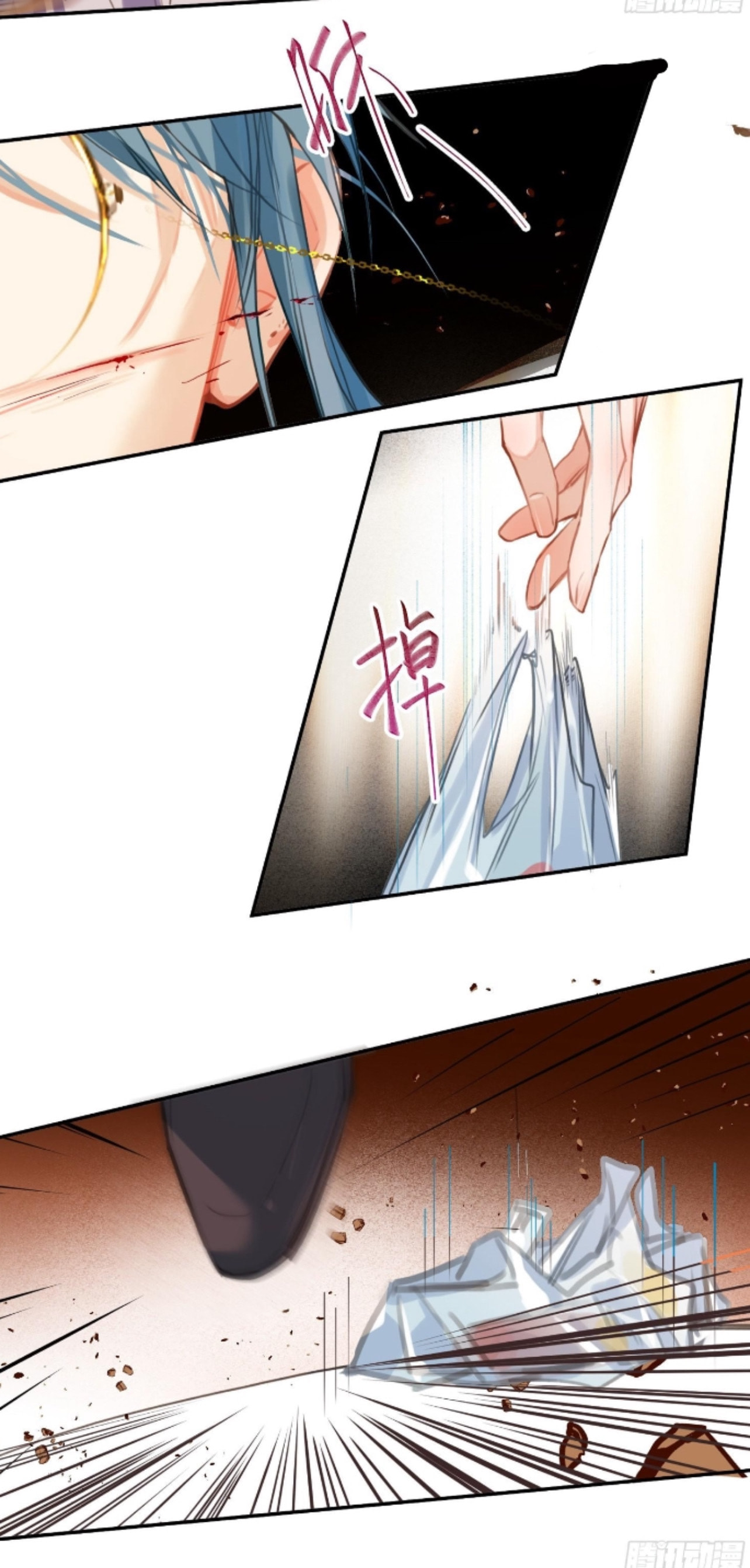 Read Defective Lovers chapter 152 image 13 on Lezhin