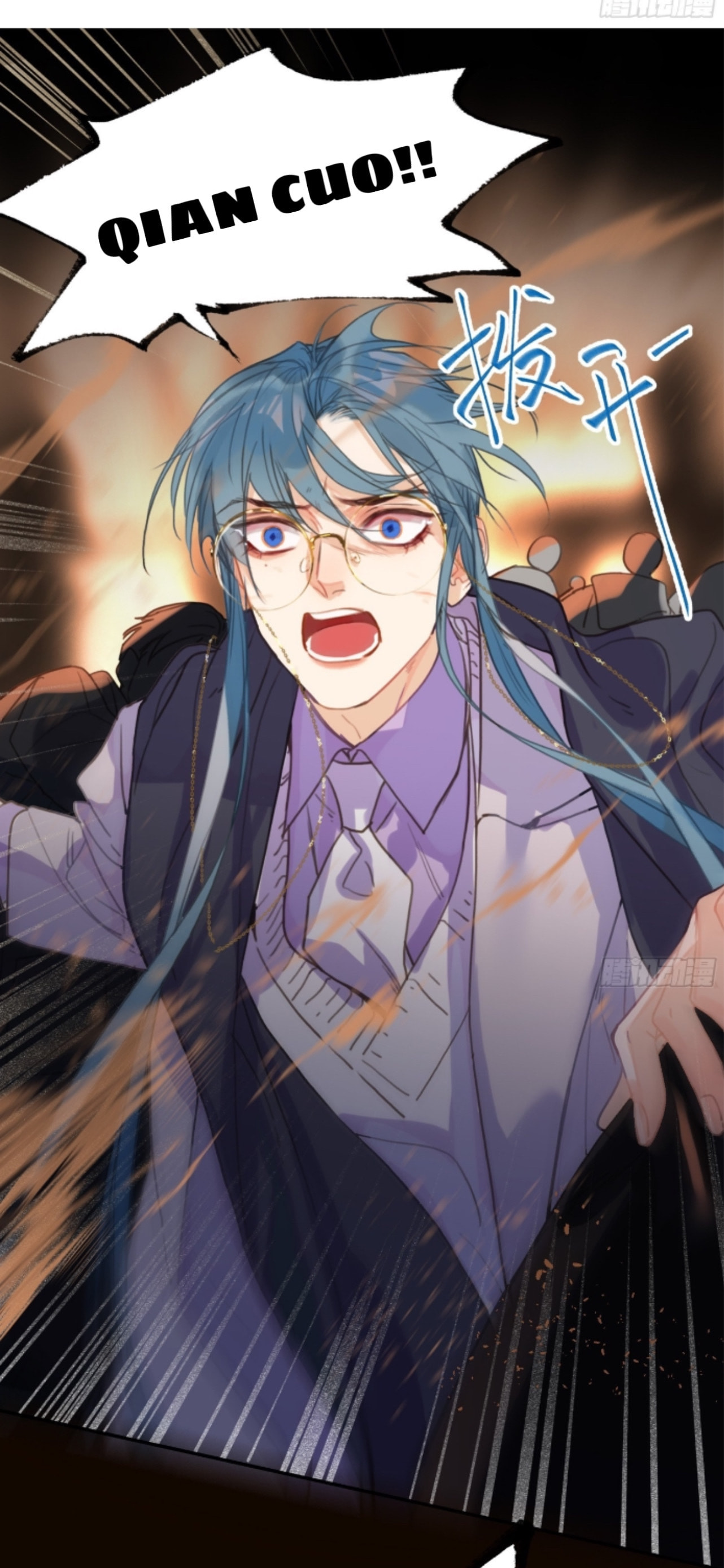 Read Defective Lovers chapter 152 image 14 on Lezhin