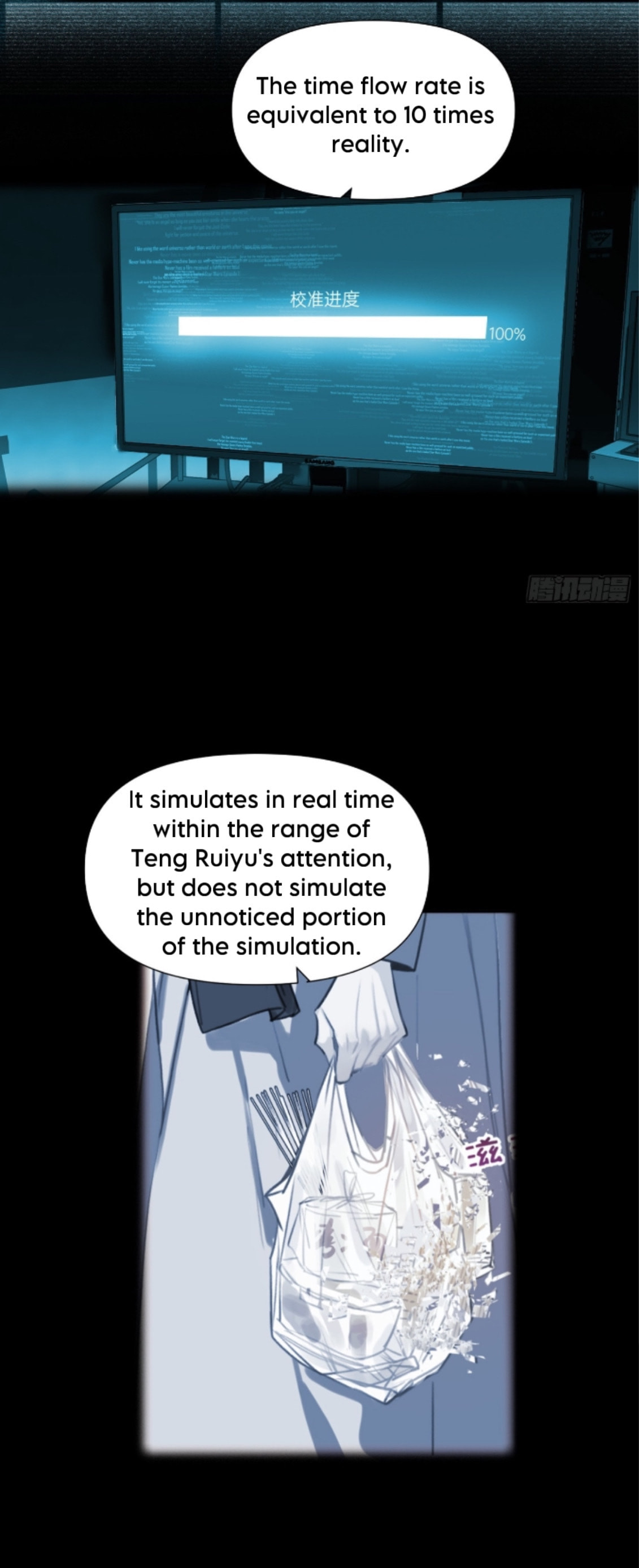 Read Defective Lovers chapter 152 image 21 on Lezhin